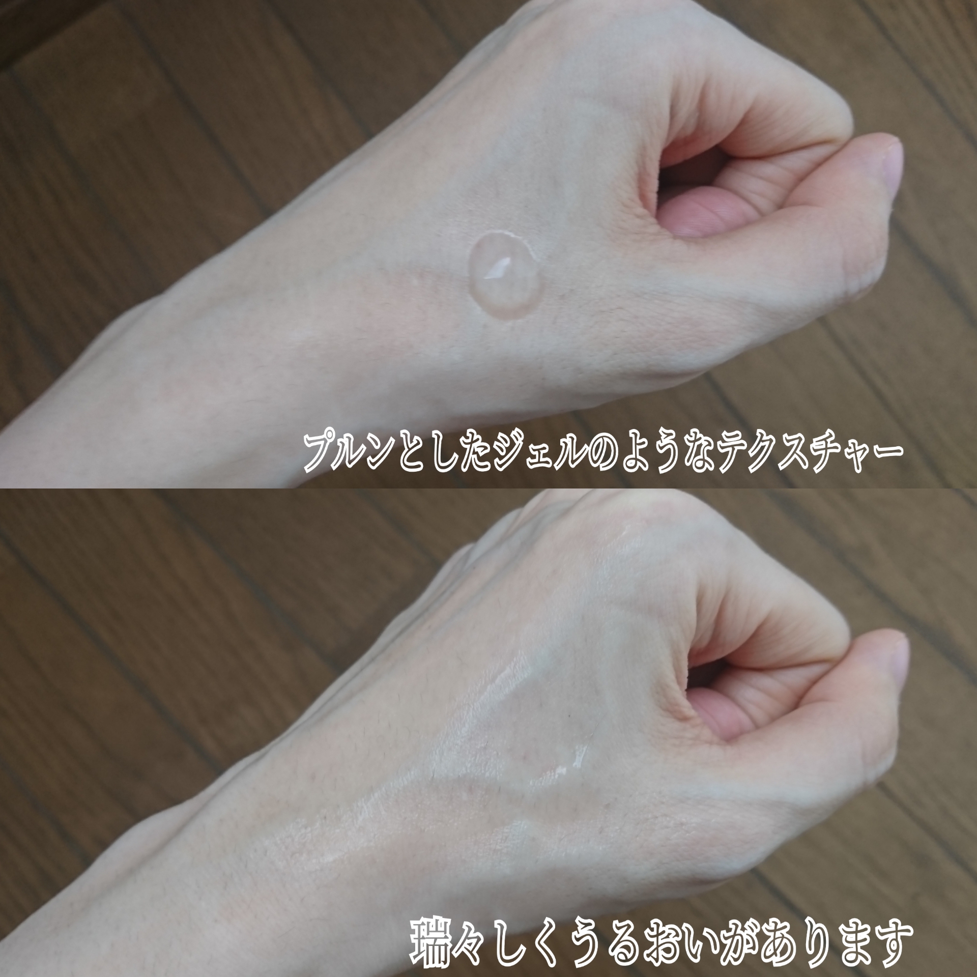 HANATSUYU 化粧水を使ったYuKaRi♡さんのクチコミ画像6