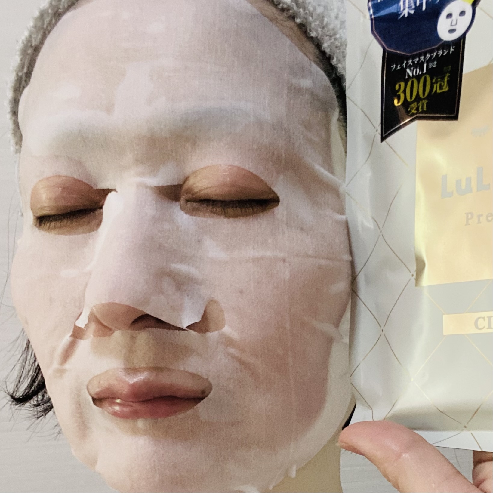 ルルルンプレシャス WHITE（クリア）の良い点・メリットに関するトラネコさんの口コミ画像3