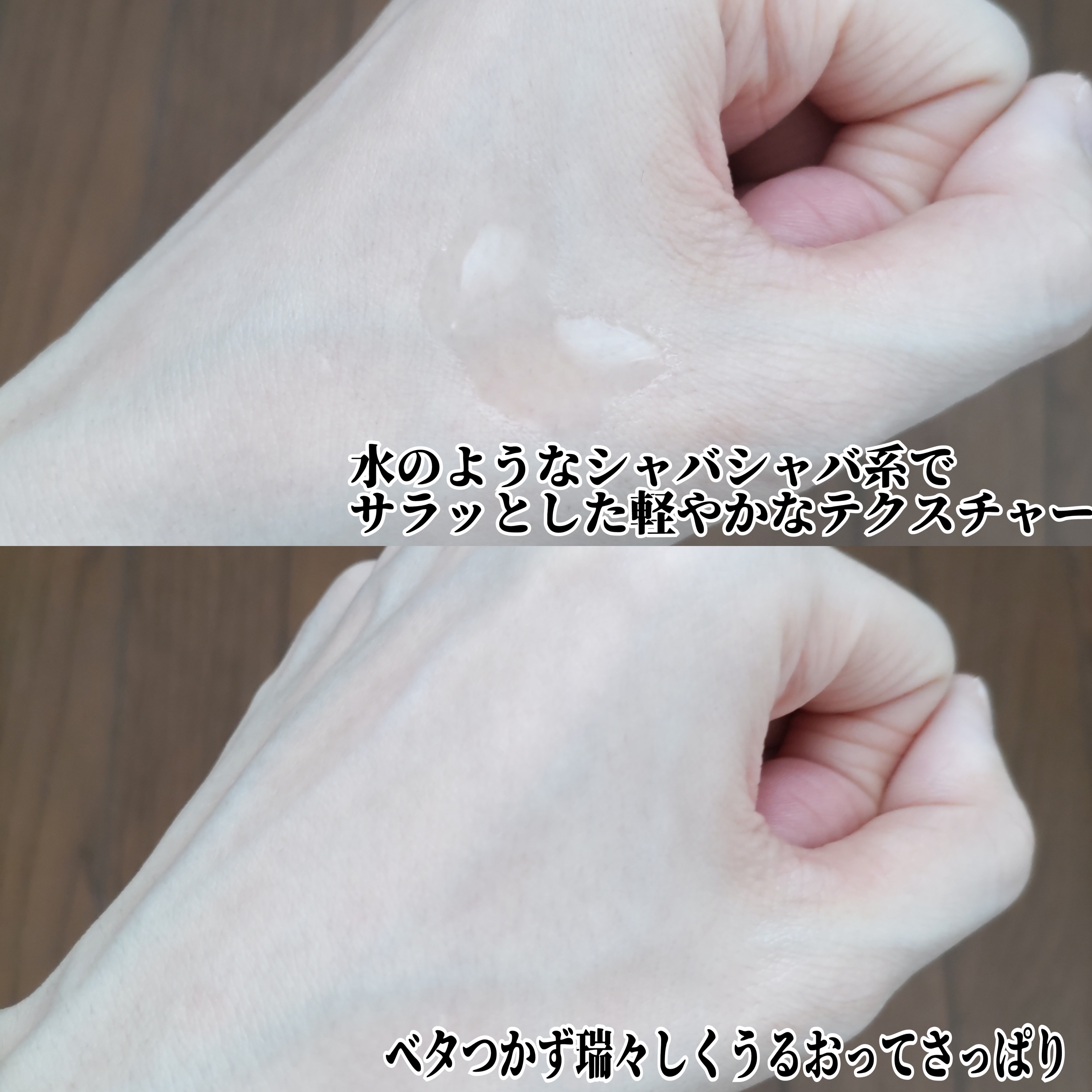 ドクダミ77% スージング トナーを使ったYuKaRi♡さんのクチコミ画像3