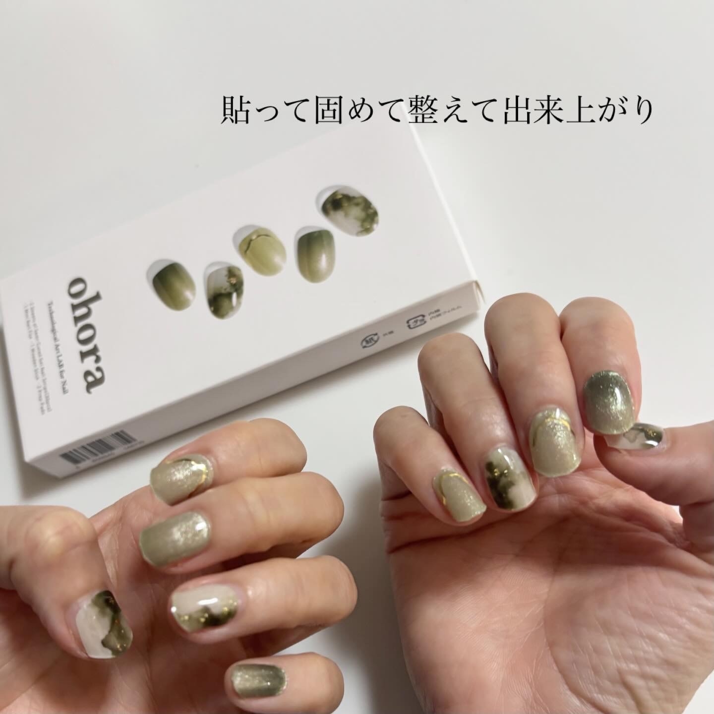 セミキュアジェルネイルを使ったindexさんのクチコミ画像5