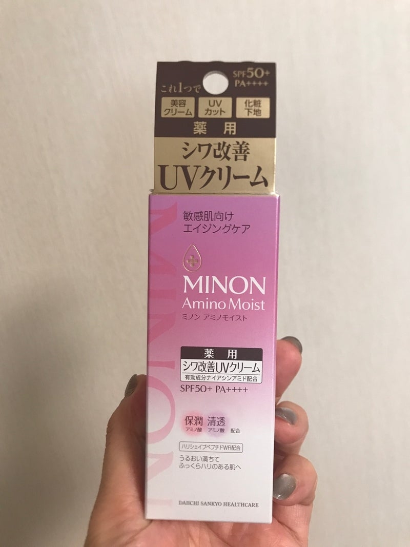 MINON（ミノン） アミノモイスト エイジングケア デイクリームUV 【医薬部外品】を使ったkirakiranorikoさんのクチコミ画像8