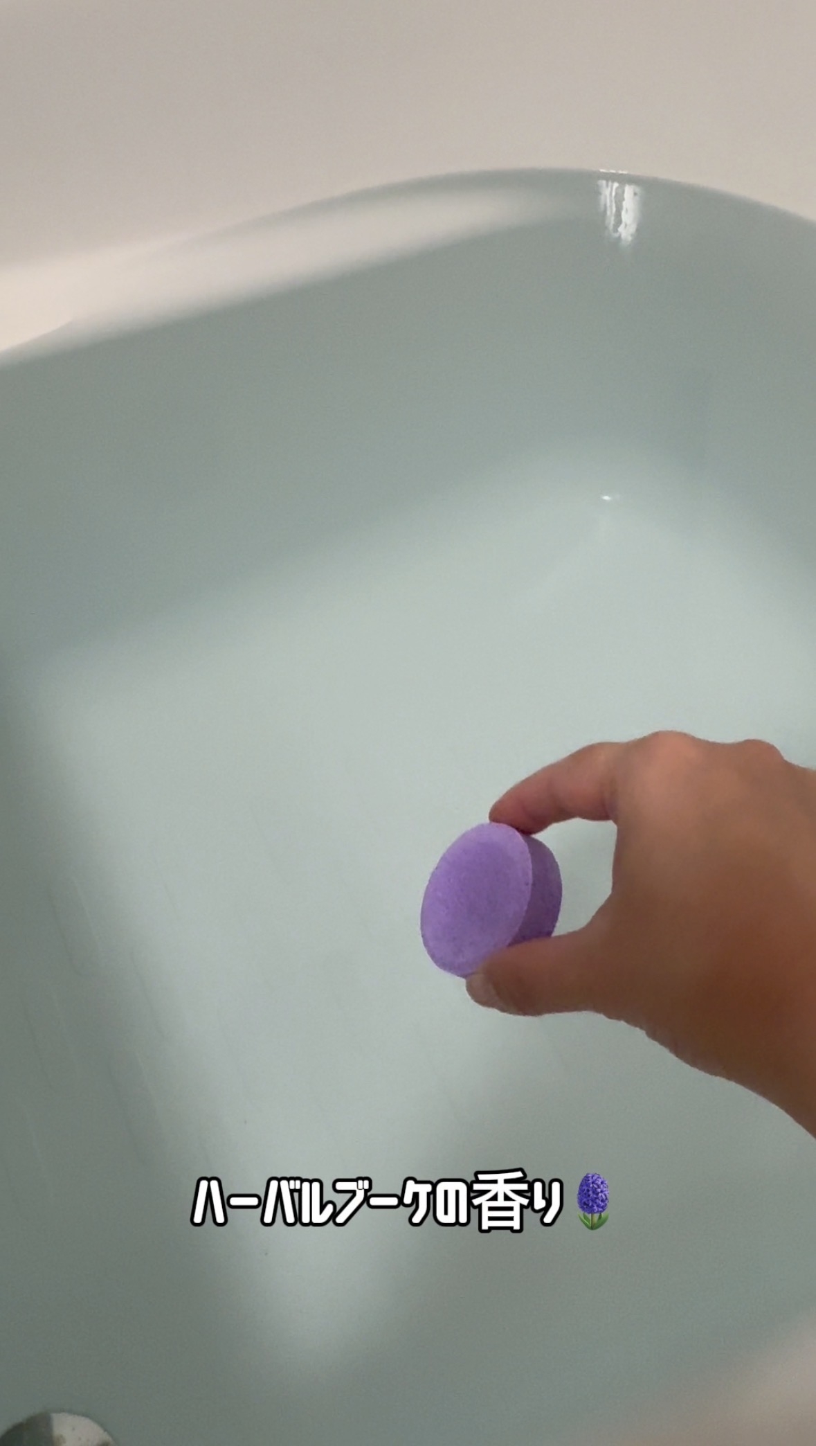 ライオンケミカルバスリフレ 浴用発泡入浴剤 16錠入を使ったFairyROCKさんのクチコミ画像5