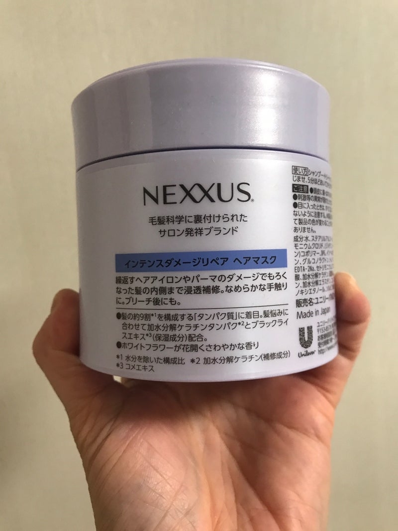NEXXUS(ネクサス)
ネクサス インテンスダメージリペア ヘアマスクの良い点・メリットに関するkirakiranorikoさんの口コミ画像2