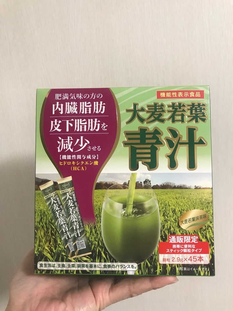 日本メディカルシステム株式会社　大麦若葉青汁を使ったkirakiranorikoさんのクチコミ画像6