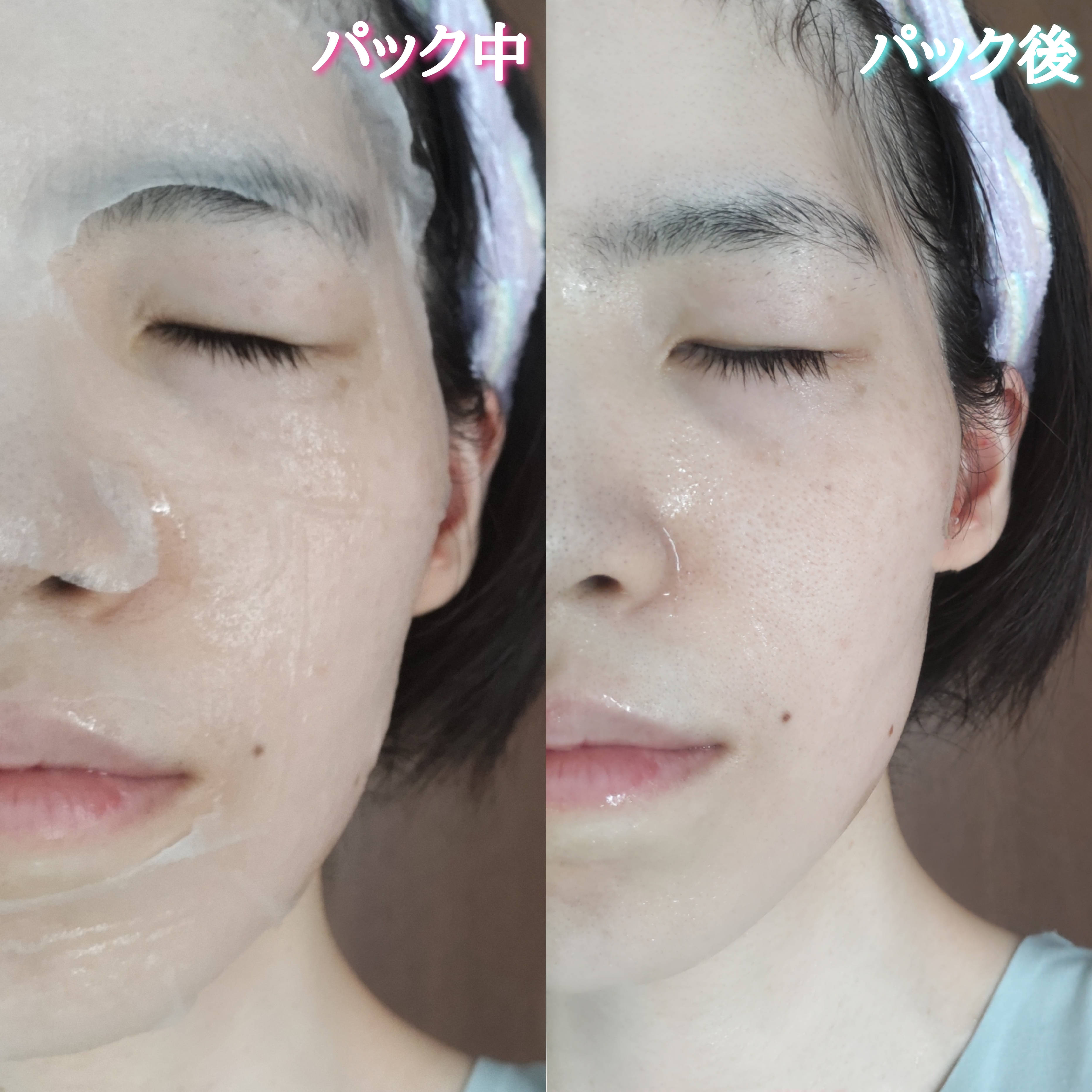 クリアエッセンスマスクを使ったYuKaRi♡さんのクチコミ画像5