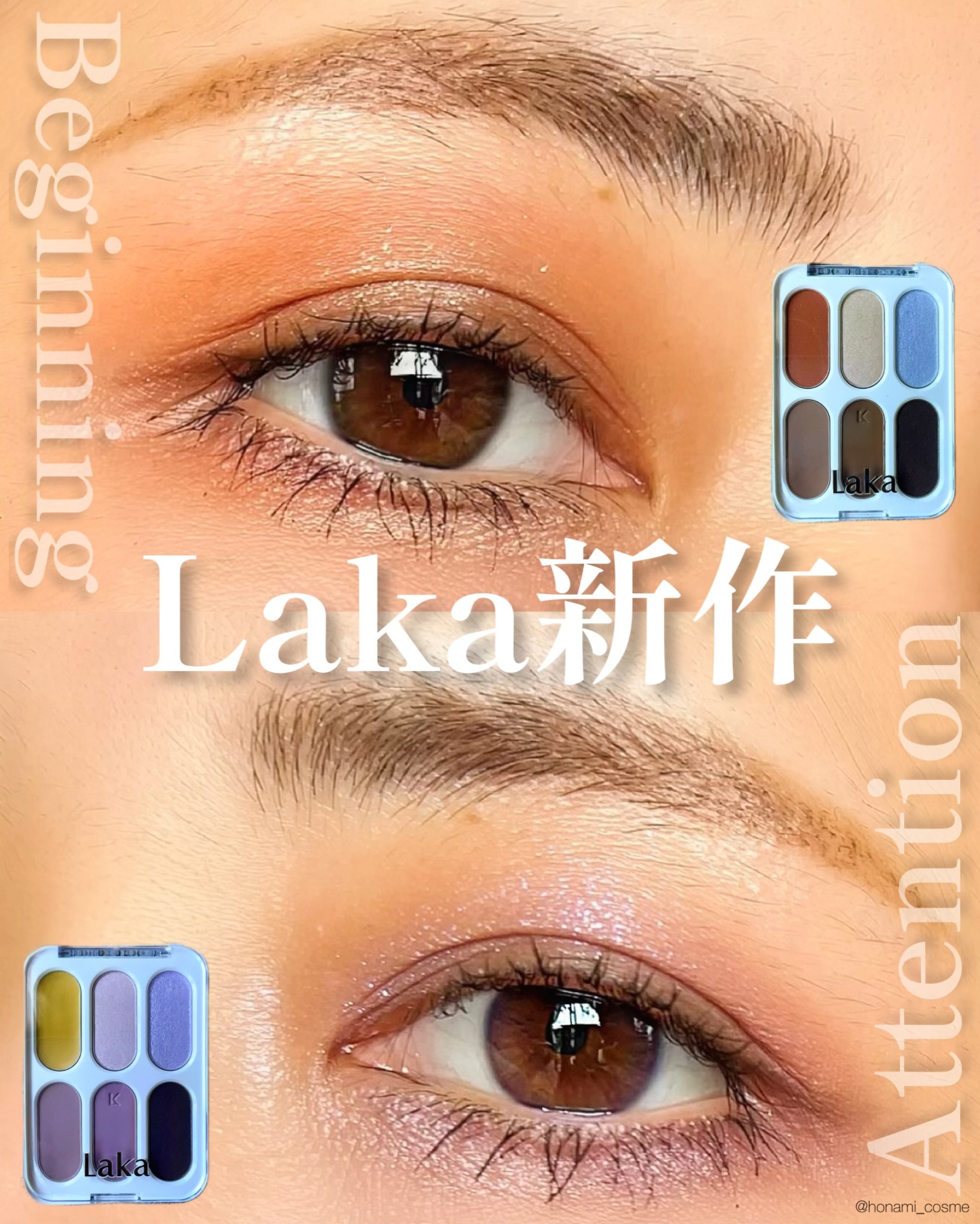 LAKA(ラカ) フォーエバー6アイパレットの良い点・メリットに関するほなみ☺︎さんの口コミ画像1
