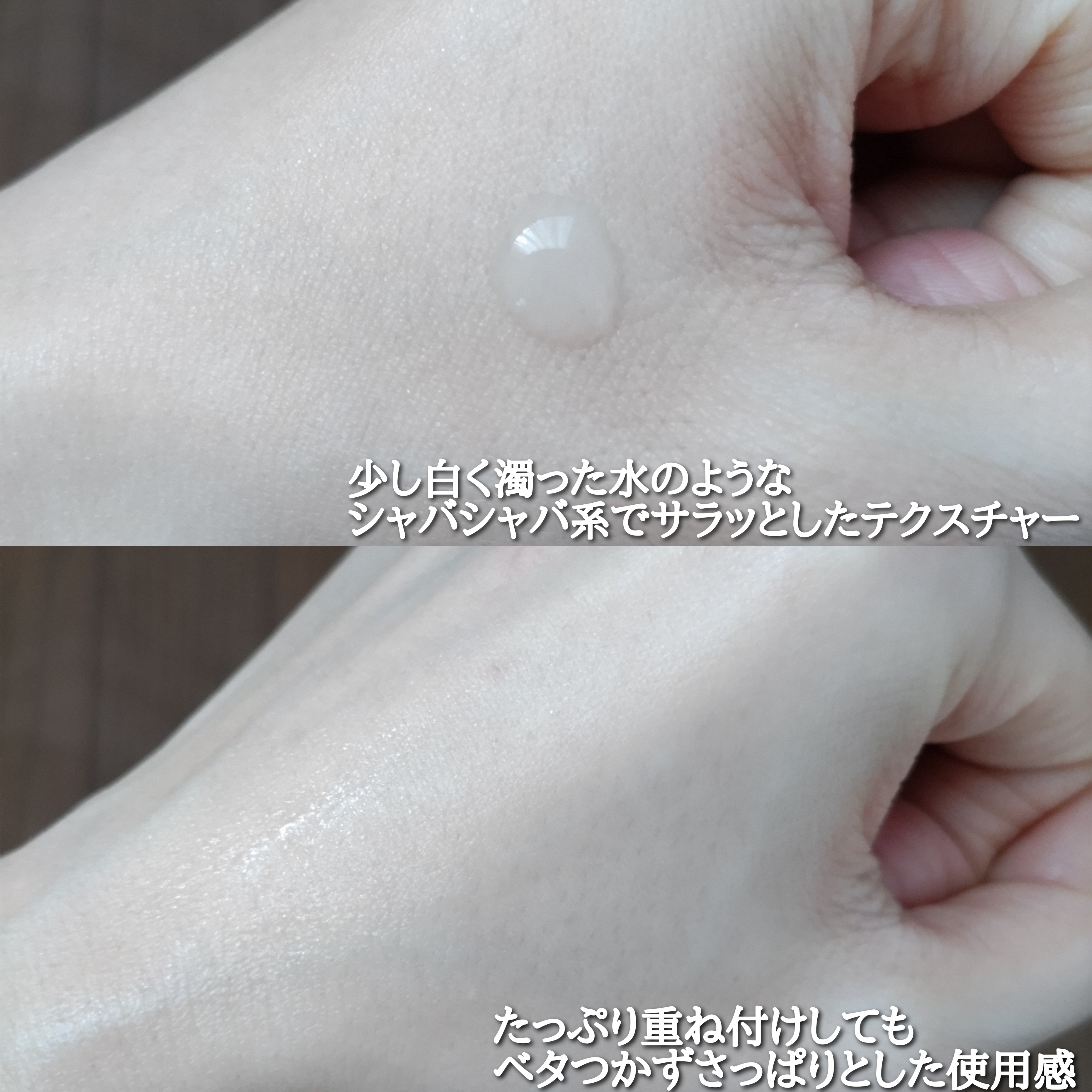 ハトムギ化粧水を使ったYuKaRi♡さんのクチコミ画像4