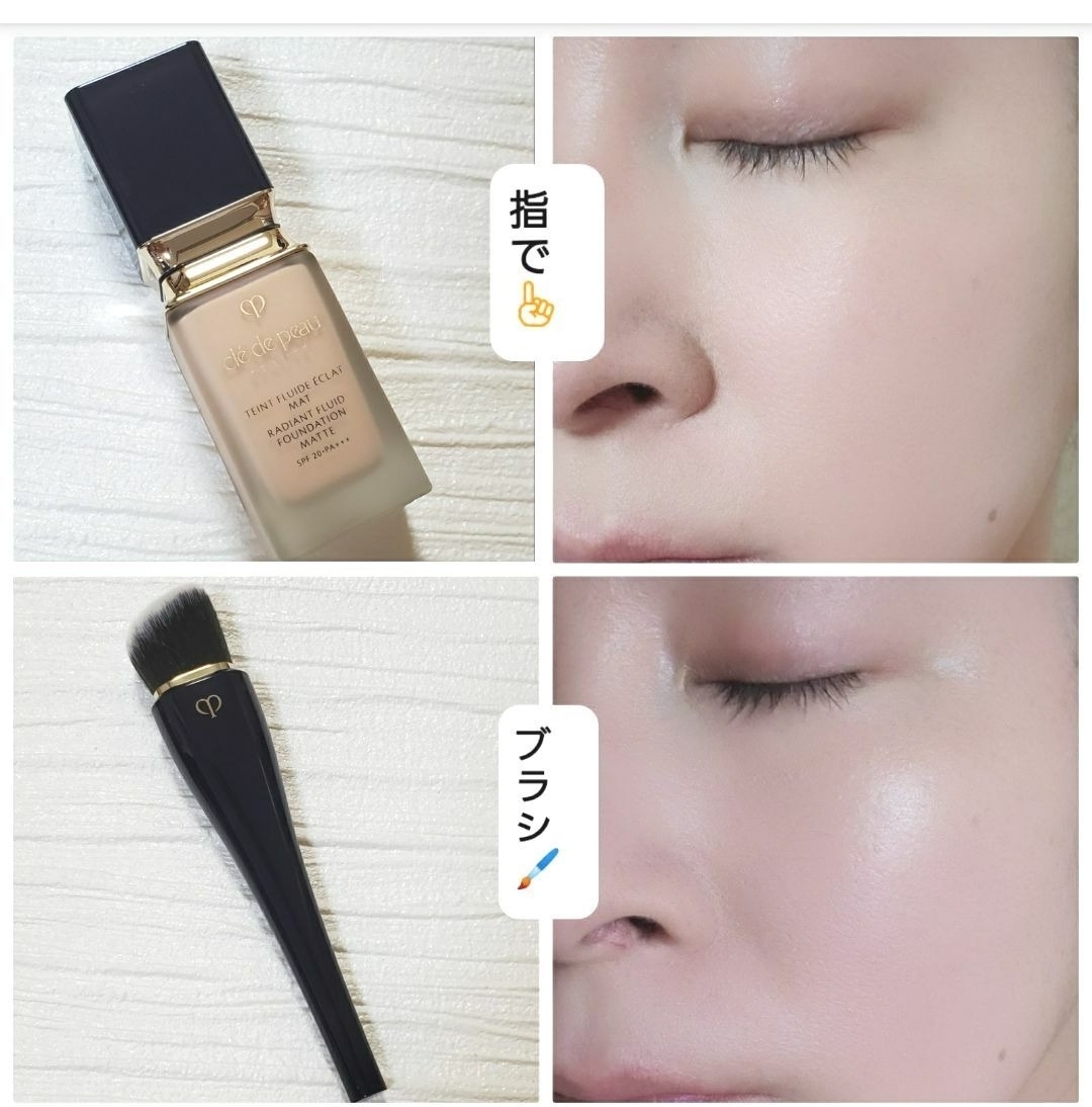 Clé de Peau Beauté(クレ・ド・ポー ボーテ) タンフリュイドエクラ