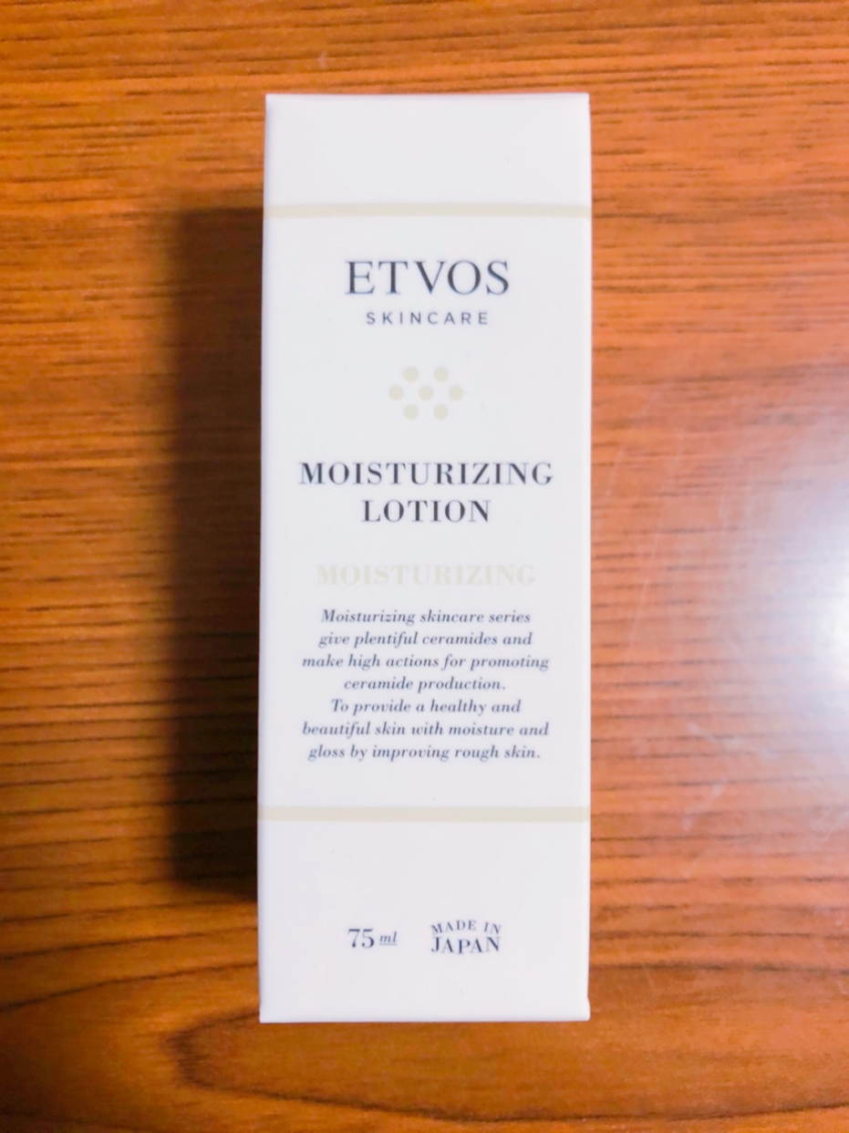 ETVOS(エトヴォス) モイスチャライジングローションの良い点・メリットに関するショコラさんの口コミ画像2