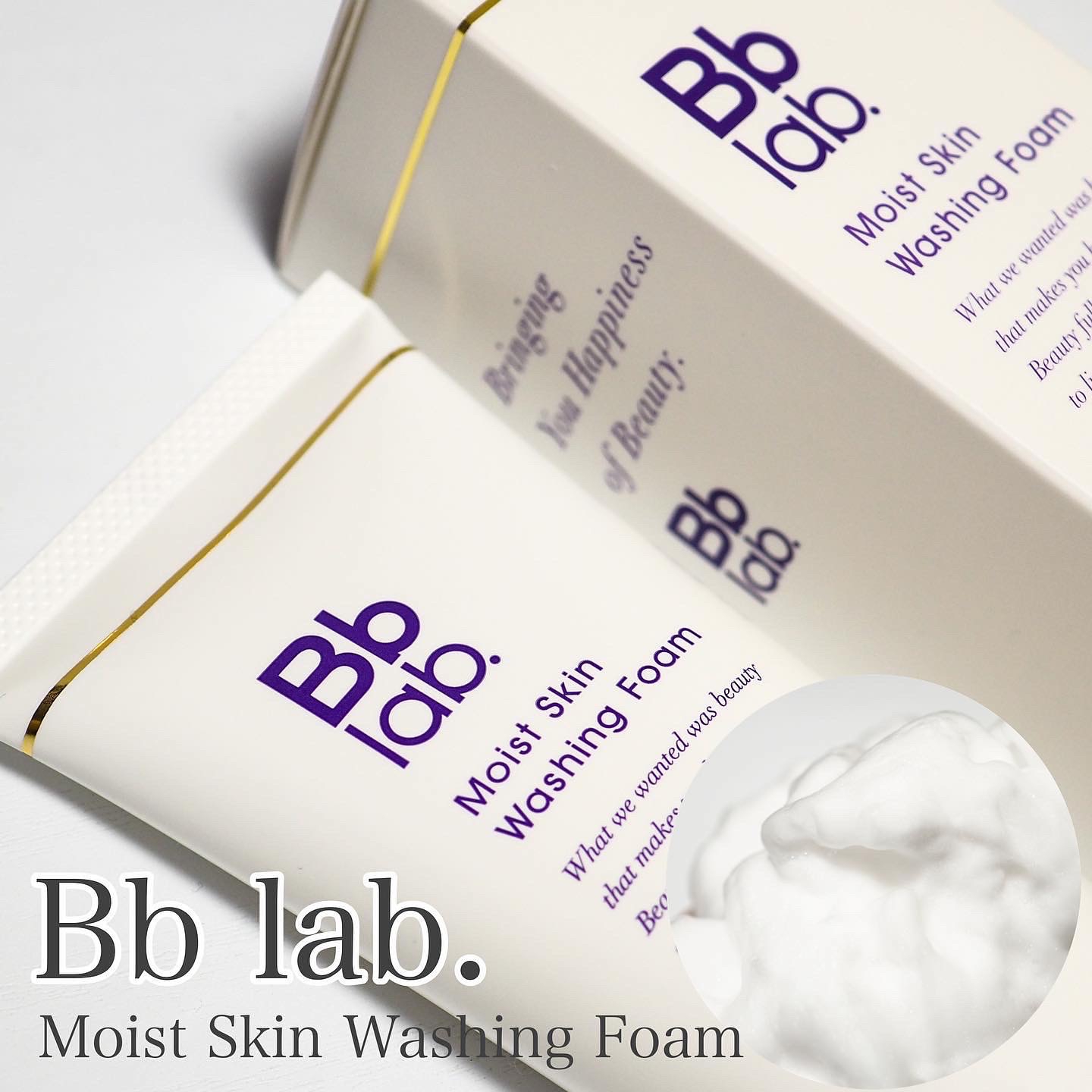 Bb lab.Moist Skin Washing Foamを使ったaquaさんのクチコミ画像1
