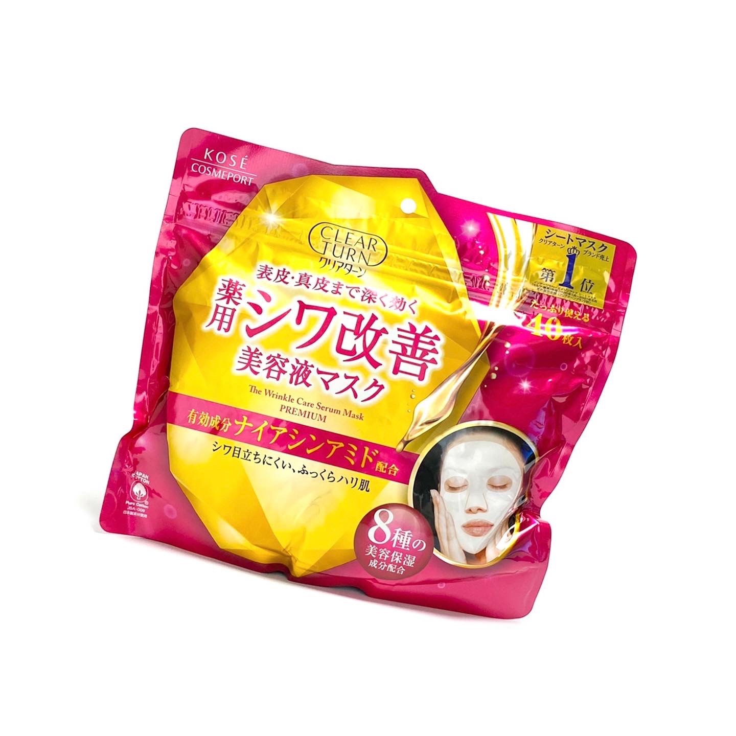 CLEAR TURN(クリアターン) 薬用 シワ改善 美容液マスクの良い点・メリットに関するminoriさんの口コミ画像1