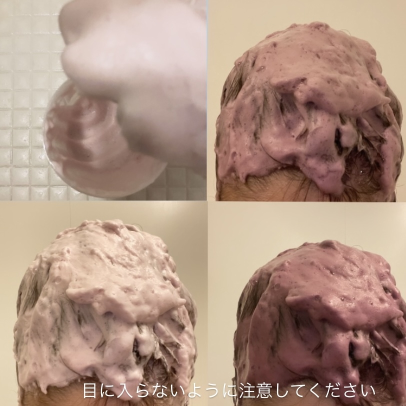 ビューティラボ ホイップヘアカラーの良い点・メリットに関するトラネコさんの口コミ画像3