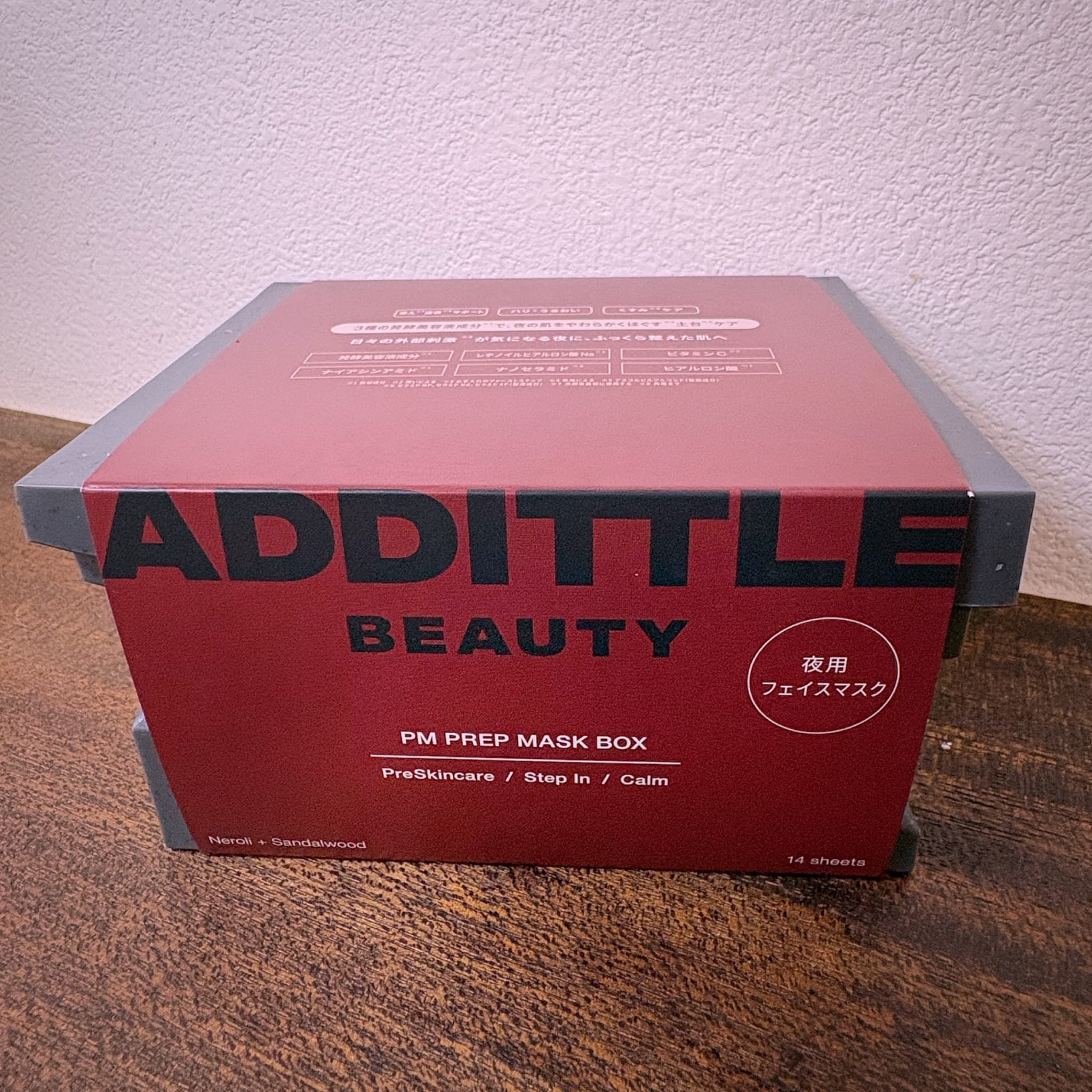 ADDITTLE BEAUTY(アディトルビューティー) ピーエムプレップマスクボックスに関するゆあさんの口コミ画像1