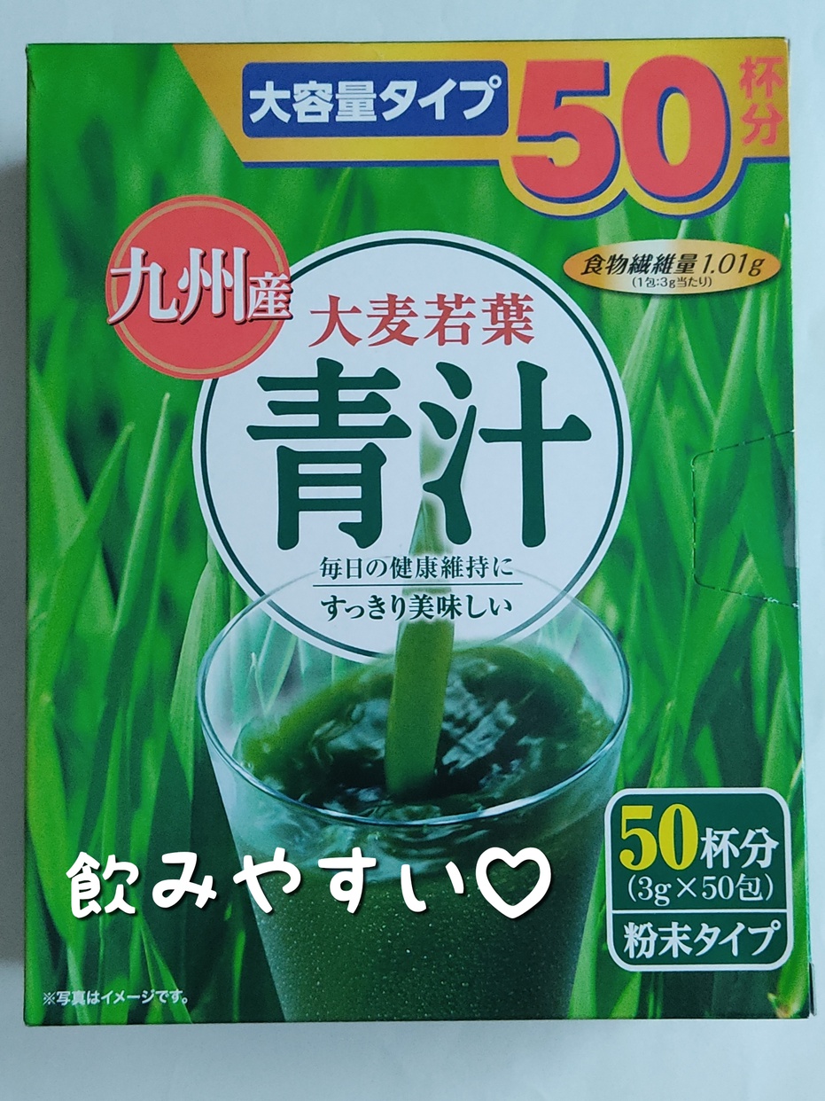 飲みやすいですよー♡』by にゃにゃこ : 健翔(KENSYO) 青汁のススメの口コミ | モノシル