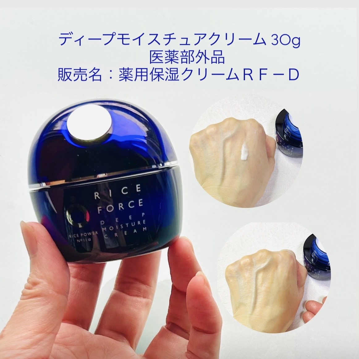 ディープモイスチュアローションを使ったトラネコさんのクチコミ画像4