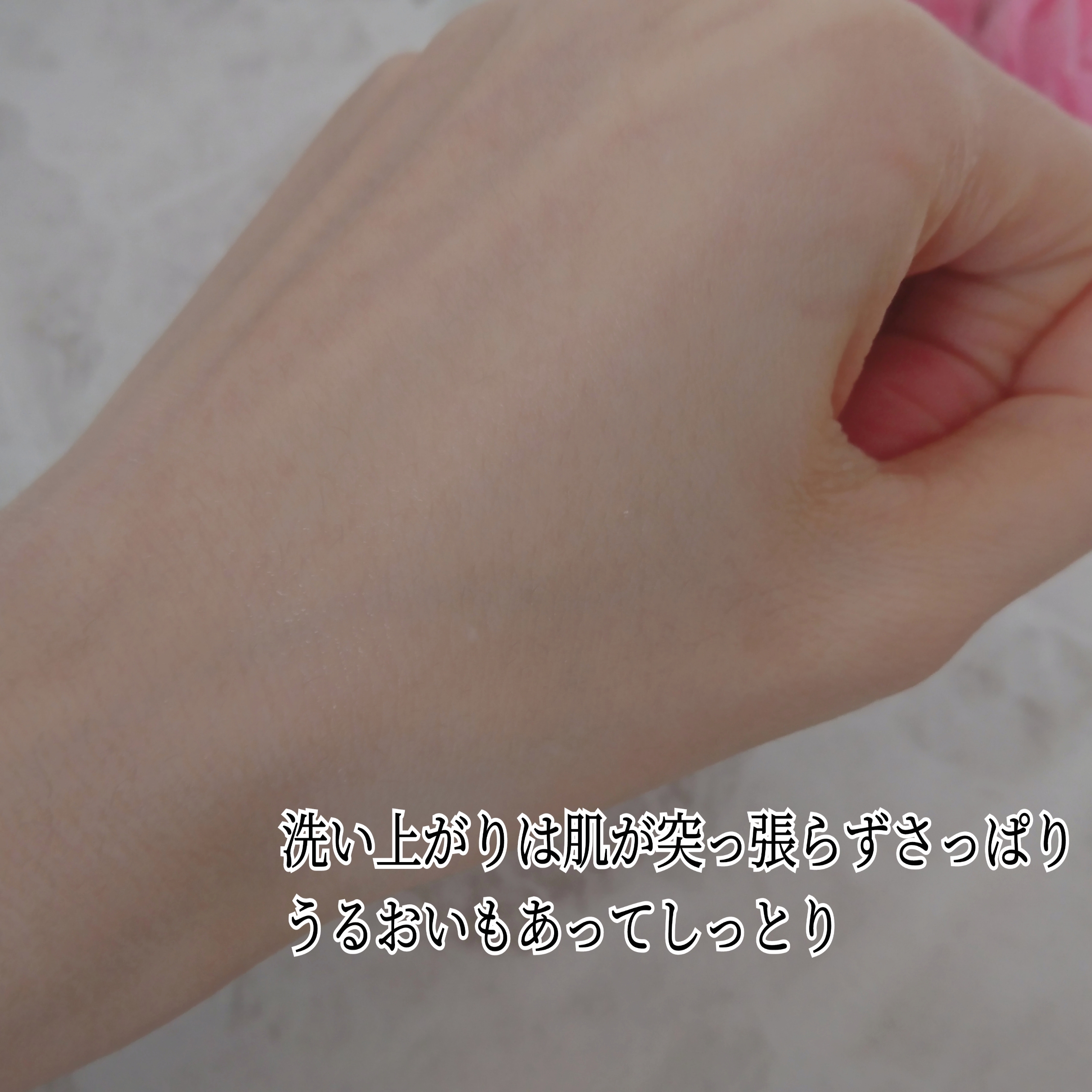 安心健康ライフ 薬用天然クレンジングを使ったYuKaRi♡さんのクチコミ画像7