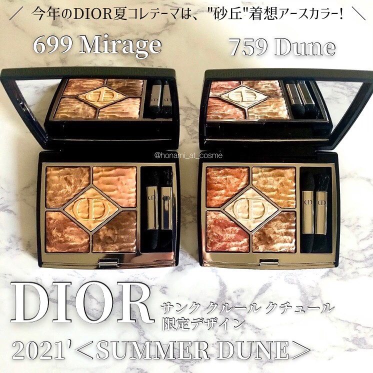 Dior(ディオール) サンク クルール クチュールの良い点・メリットに関するほなみ☺︎さんの口コミ画像2