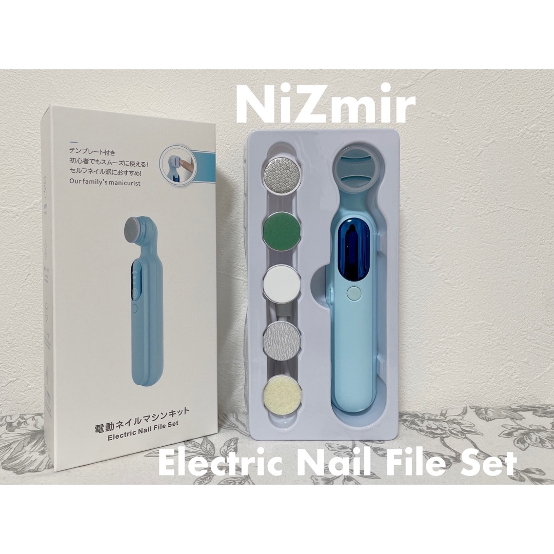 NiZmir 電動ネイルケアマシンの良い点・メリットに関するもいさんの口コミ画像1