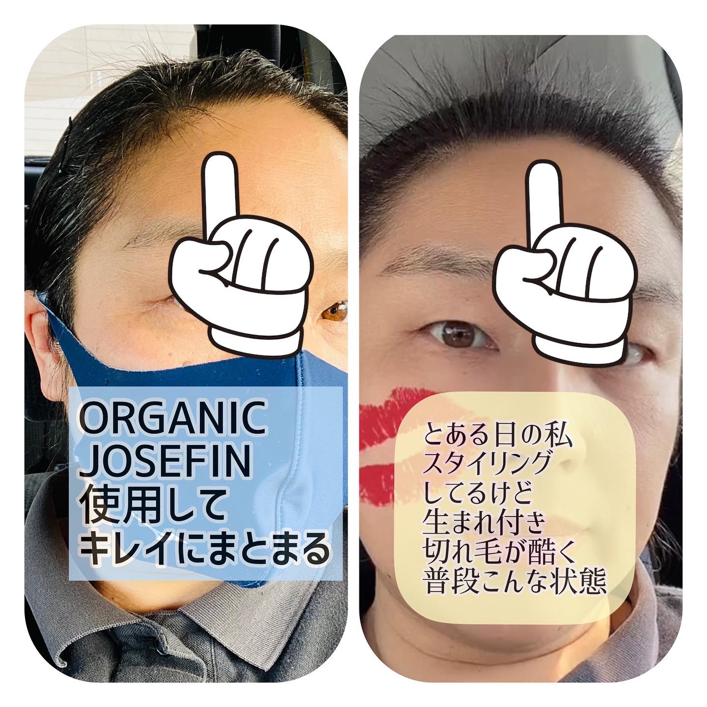 ORGANIC JOSEFIN(オーガニックジョセフィン) ナチュラルオイルの良い点・メリットに関するマイピコブーさんの口コミ画像1