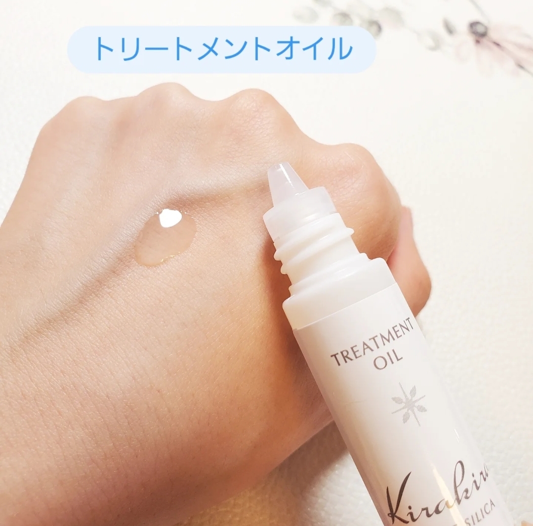 KIRAKIRA トラベルセットを使ったありんこさんのクチコミ画像4