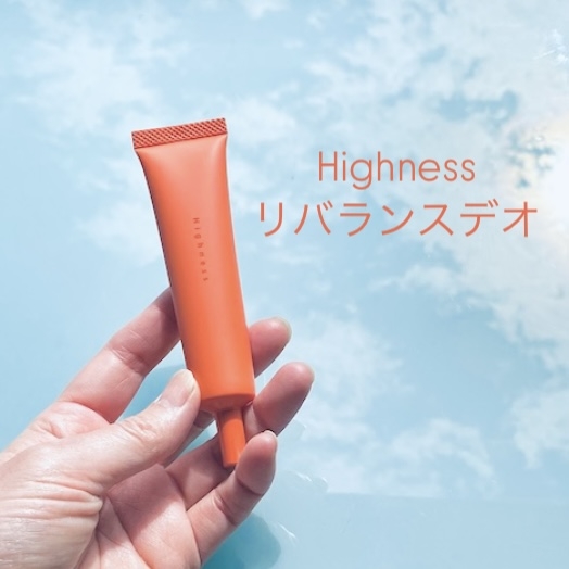 Highness(ハイネス) リバランスデオの良い点・メリットに関するトラネコさんの口コミ画像1