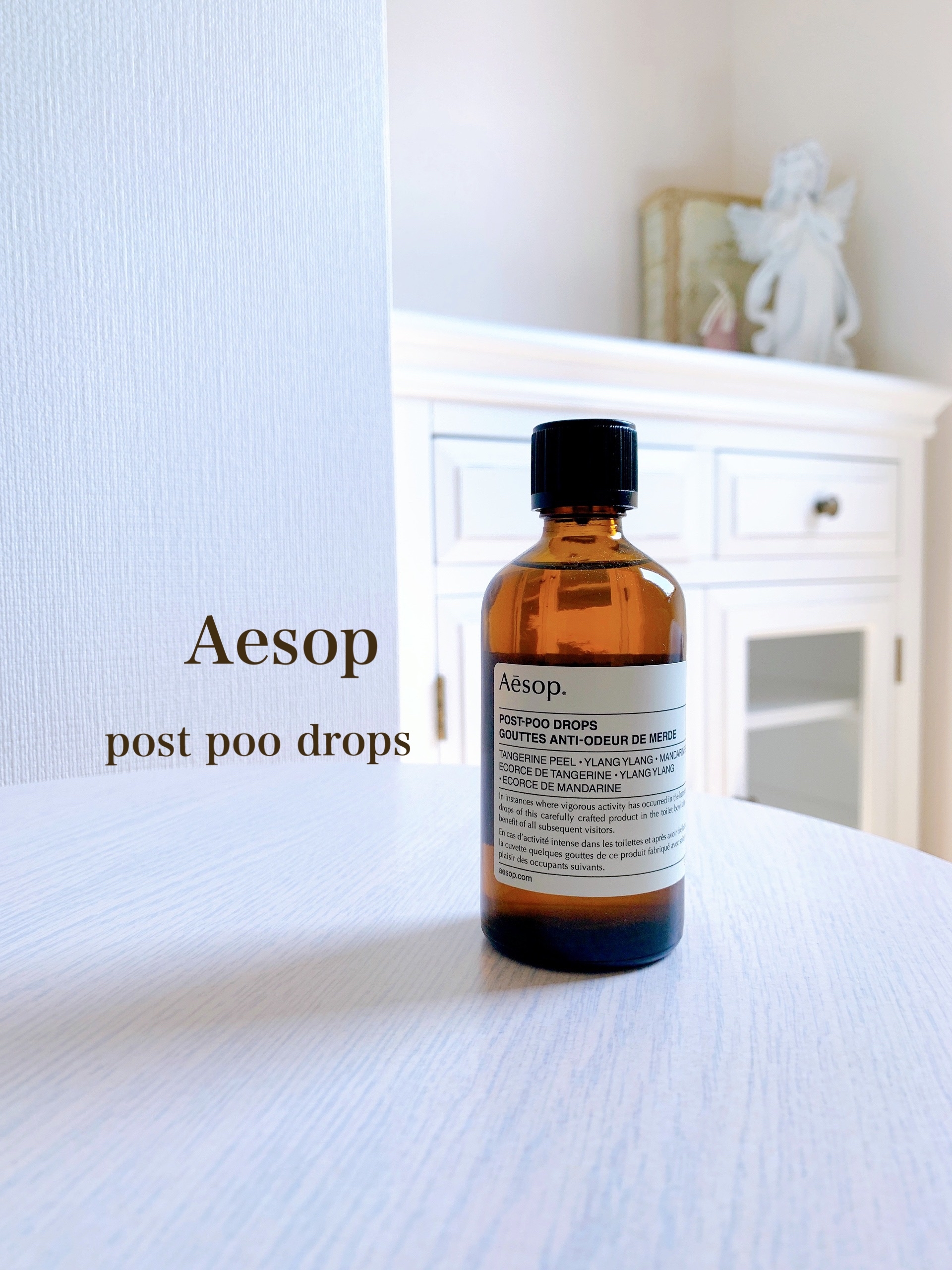 Aesop post poo dropsを使った日高あきさんのクチコミ画像4