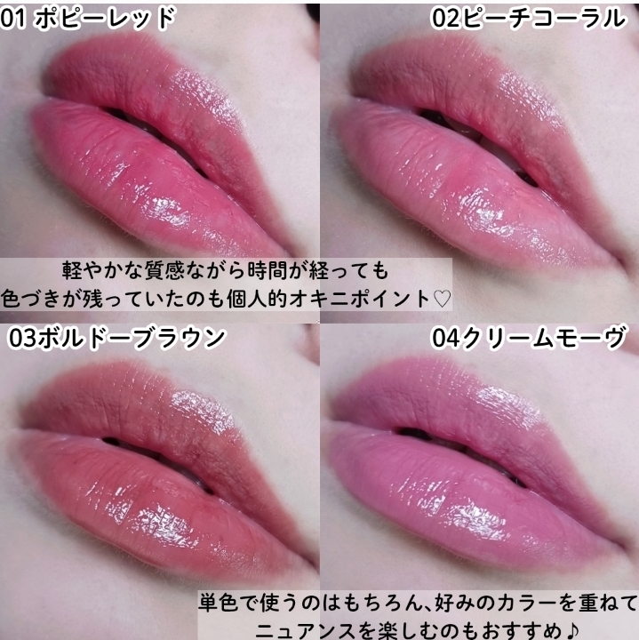 Kirei&co. （キレイアンドコー）グロウインリップを使ったみみりんさんのクチコミ画像4