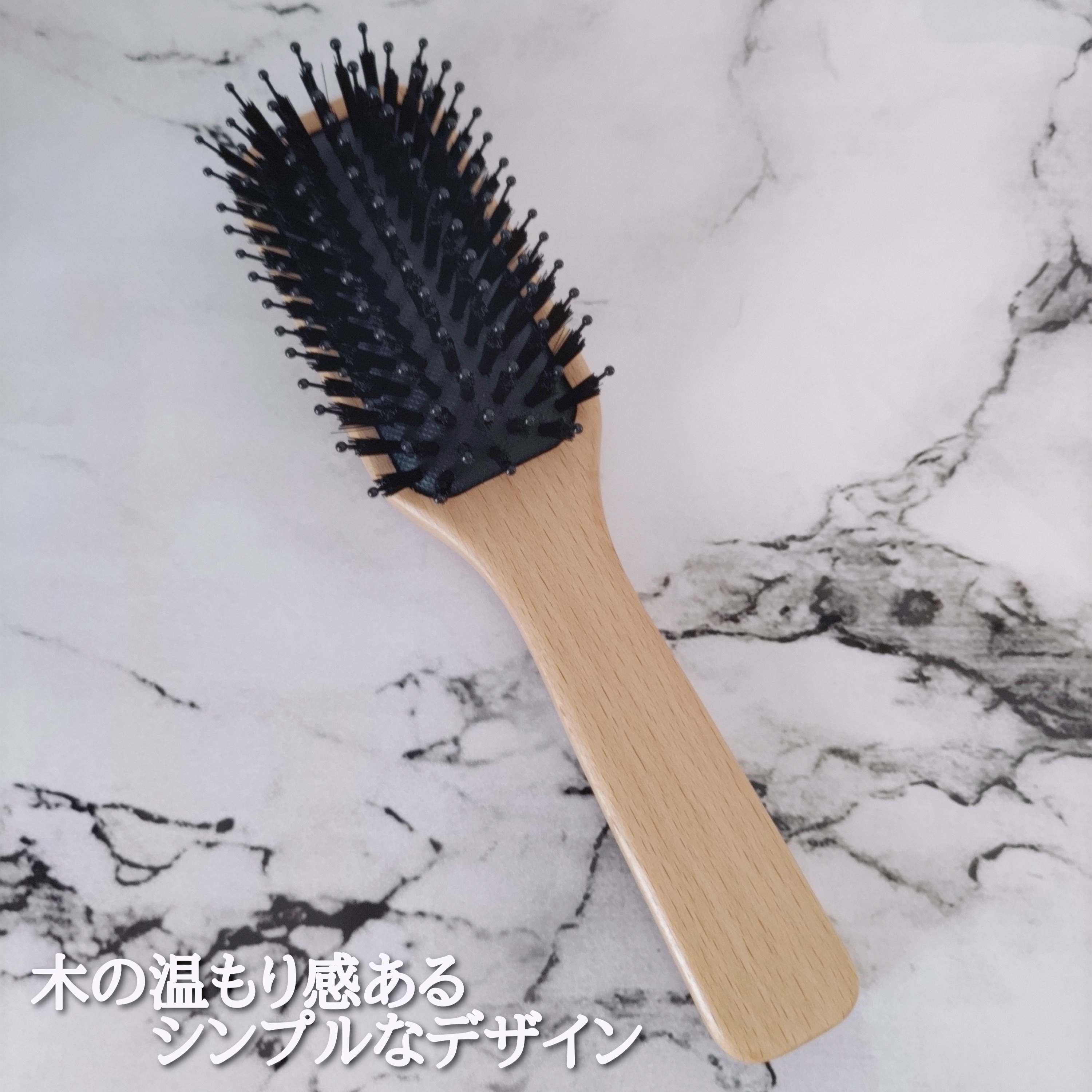 無印良品(MUJI) ブナ材ヘアブラシ ミックス毛の良い点・メリットに関するYuKaRi♡さんの口コミ画像2