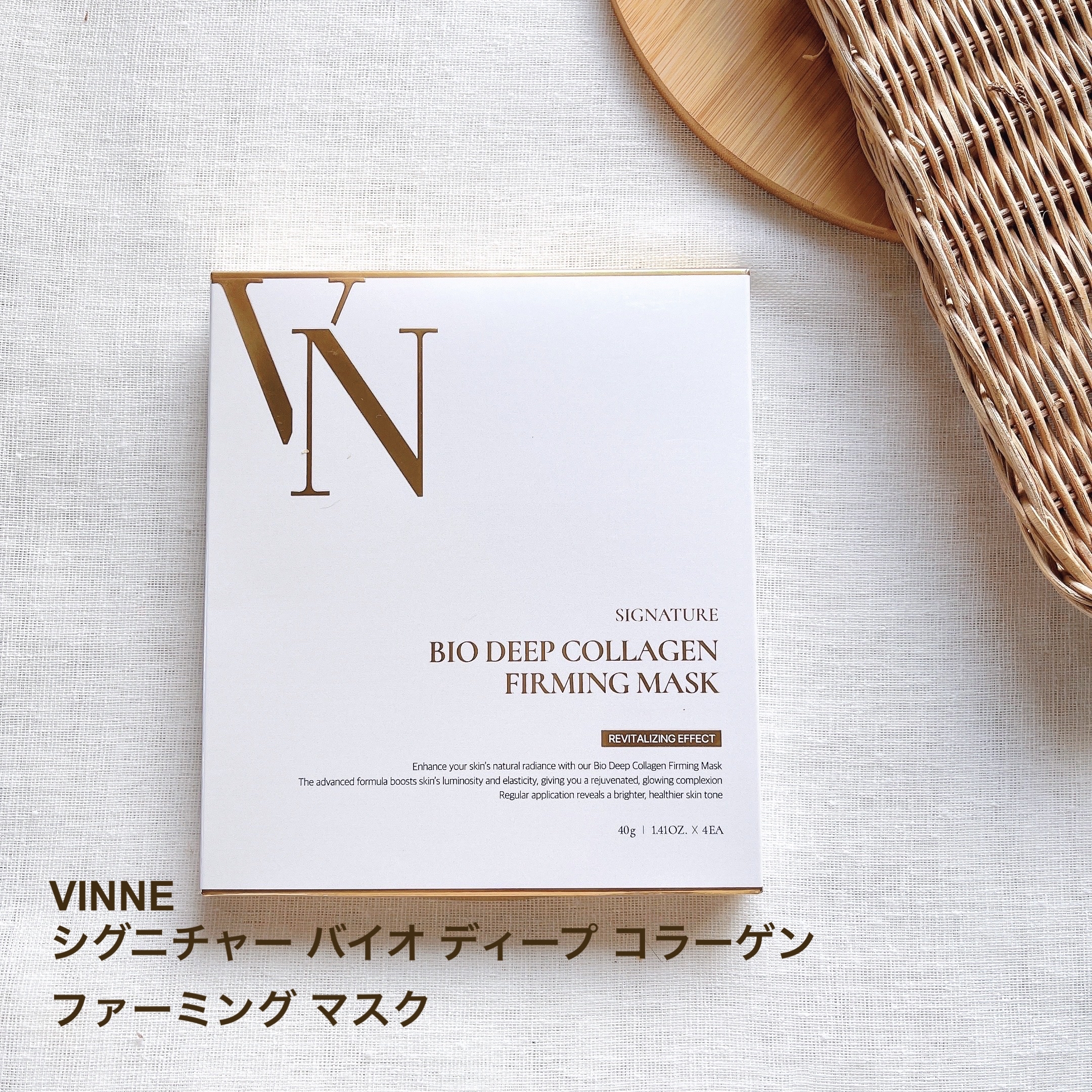 VINNE シグニチャー バイオ ディープ コラーゲン ファーミング マスクの良い点・メリットに関する日高あきさんの口コミ画像2