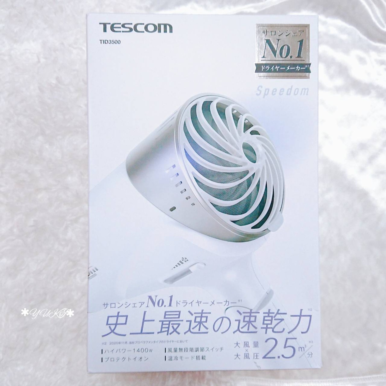 TESCOM(テスコム) プロテクトイオン ヘアードライヤー TID3500を使ったYUKIさんのクチコミ画像10