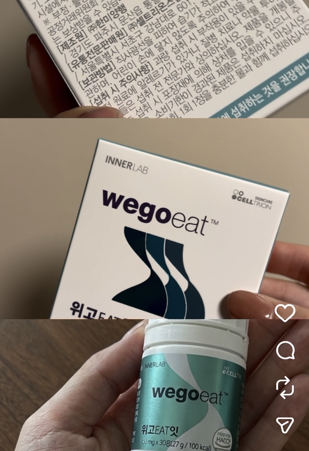 INNERLAB(インナーラボ) ウィーゴーイットに関するcoalaさんの口コミ画像1