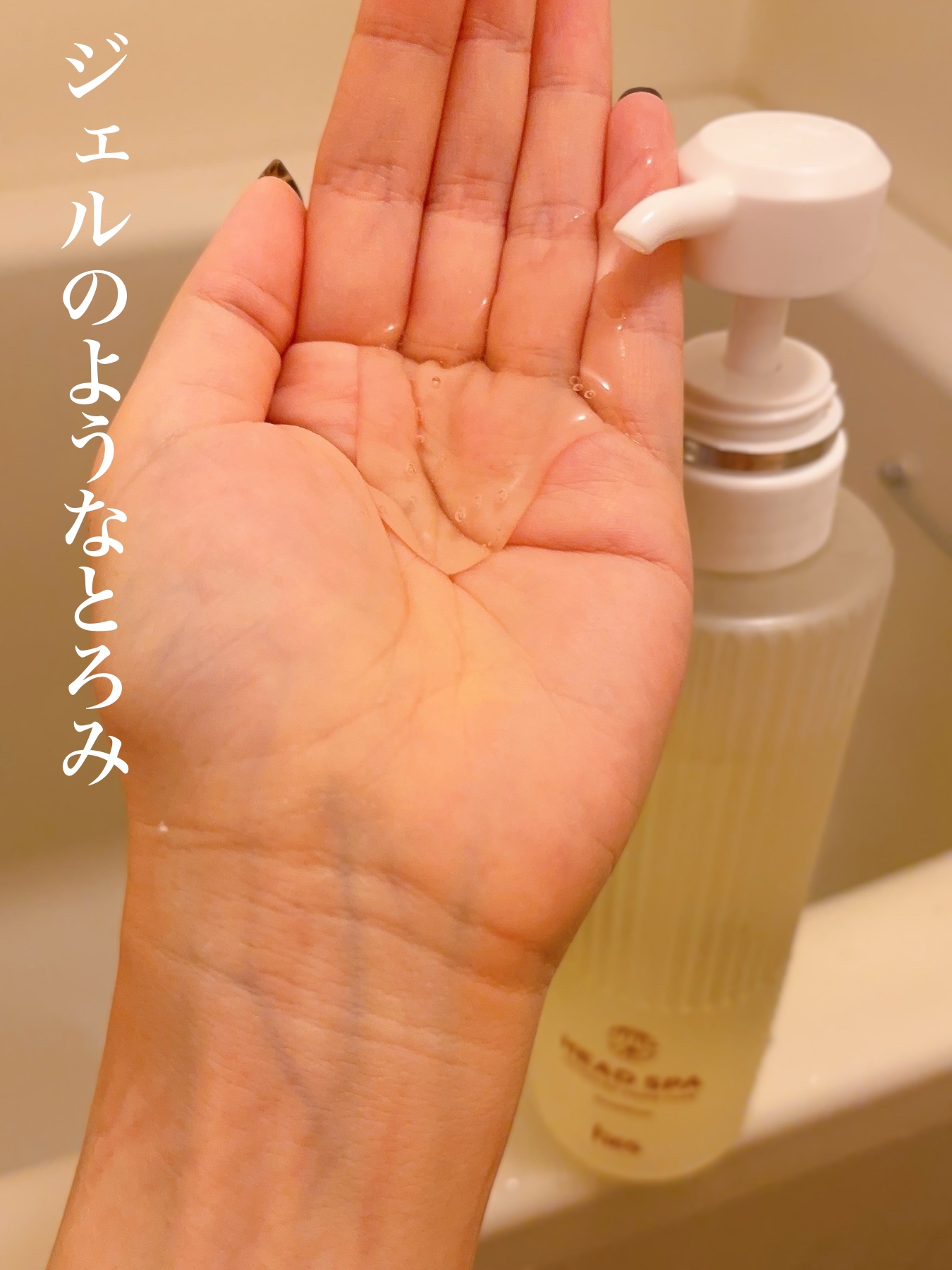 h&s(エイチアンドエス) 深ヘッドスパ アドバンスドエイジングケア シャンプー／トリートメントに関するふっきーさんの口コミ画像2
