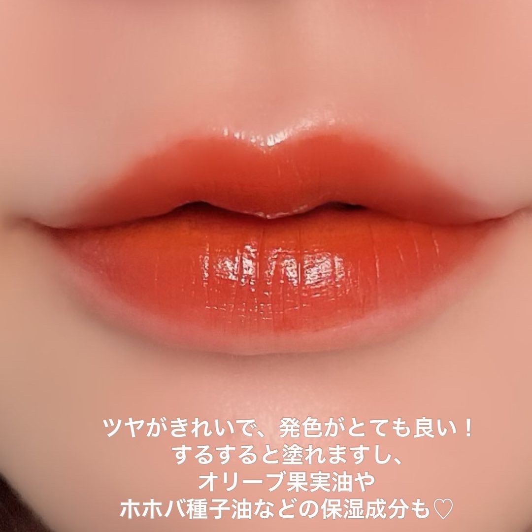 ENBAN TOKYO(エンバントーキョー) オーバーナイトリップティントの良い点・メリットに関するDOMEさんの口コミ画像3