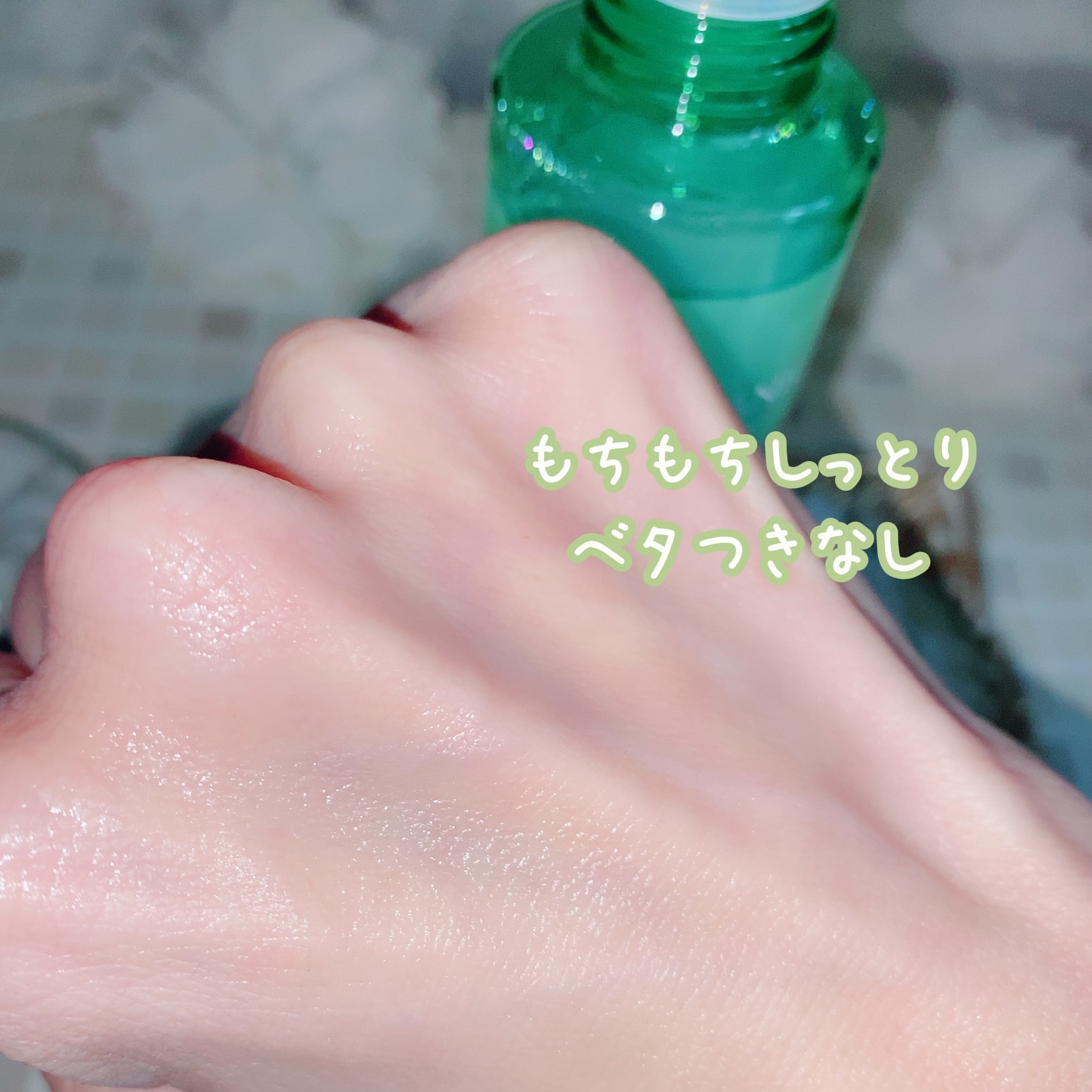 ボタニカルフォース もちすべバランス化粧水を使った珈琲豆♡さんのクチコミ画像3