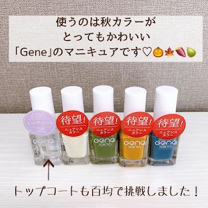 GENE TOKYO(ジェネトウキョウ) ネイルの良い点・メリットに関するのんちゃんさんの口コミ画像3
