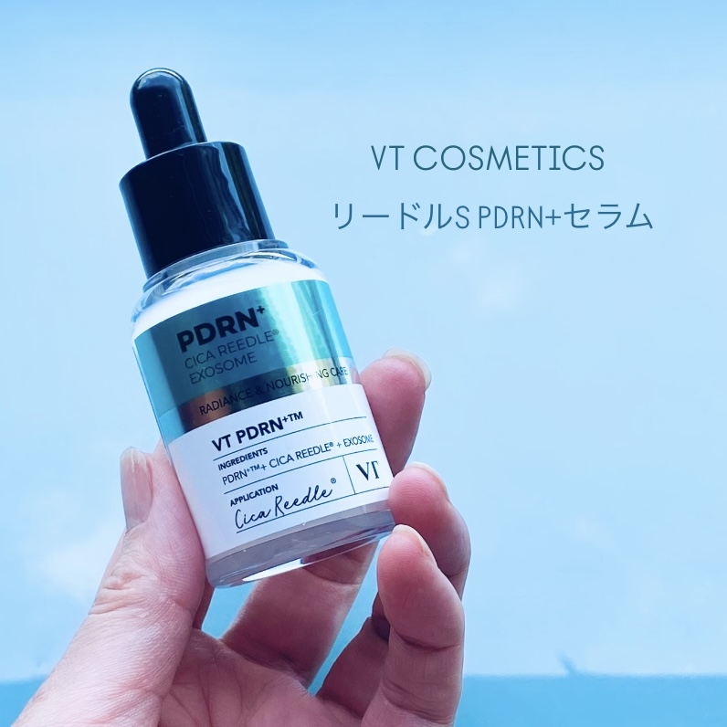 VT COSMETICS(ヴイティ コスメティックス) リードルS PDRN+セラムの良い点・メリットに関するトラネコさんの口コミ画像1