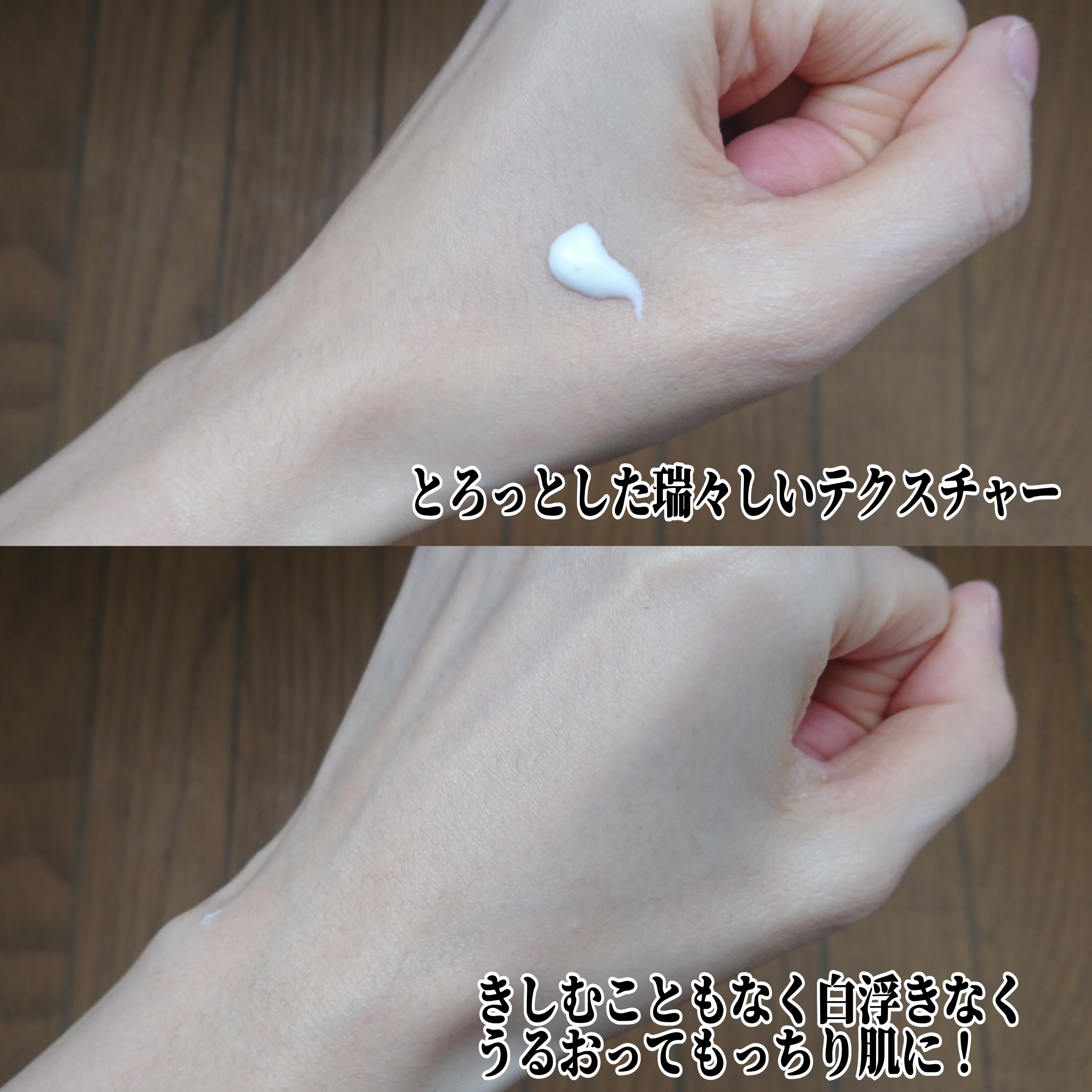 CEZANNE(セザンヌ) 朝用スキンコンディショナー UVミルクの良い点・メリットに関するYuKaRi♡さんの口コミ画像3