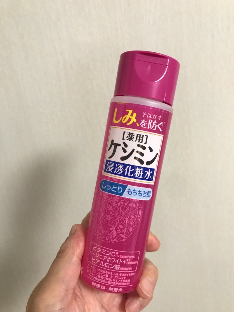 ケシミン 浸透化粧水の良い点・メリットに関するkirakiranorikoさんの口コミ画像1