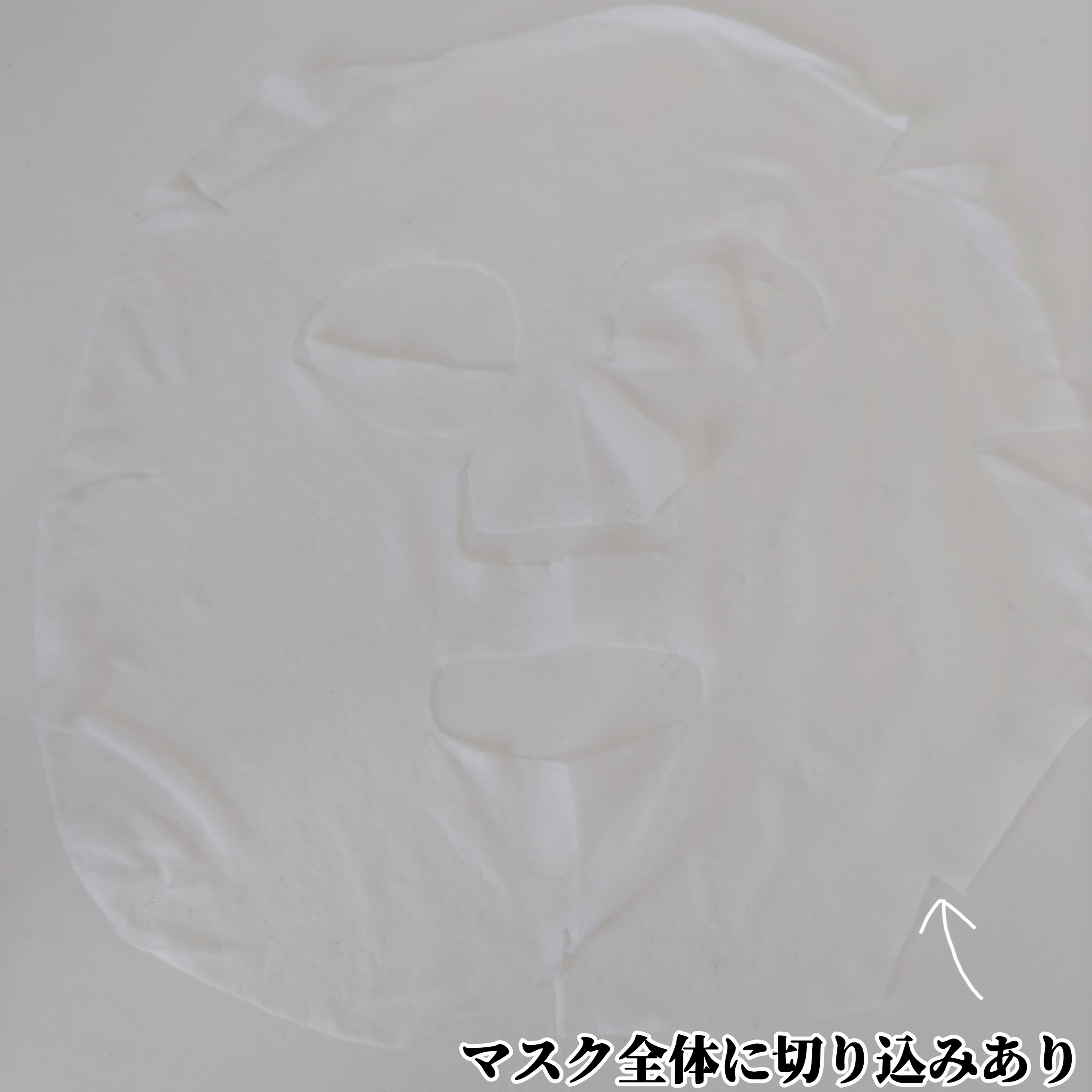 ポッシュコッシュ　AGマスクを使ったYuKaRi♡さんのクチコミ画像5