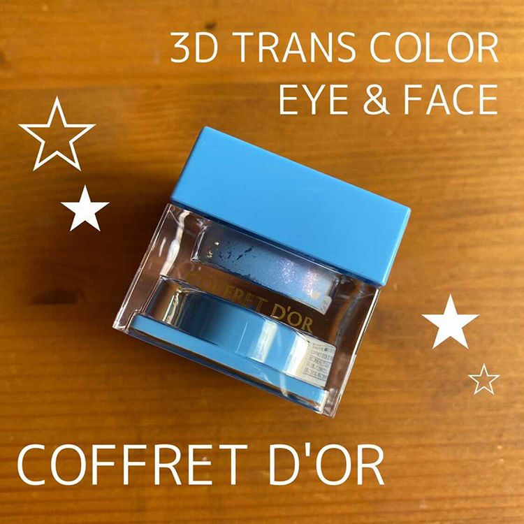 COFFRET D'OR(コフレドール) 3Dトランスカラー アイ＆フェイスを使ったりえさんのクチコミ画像1