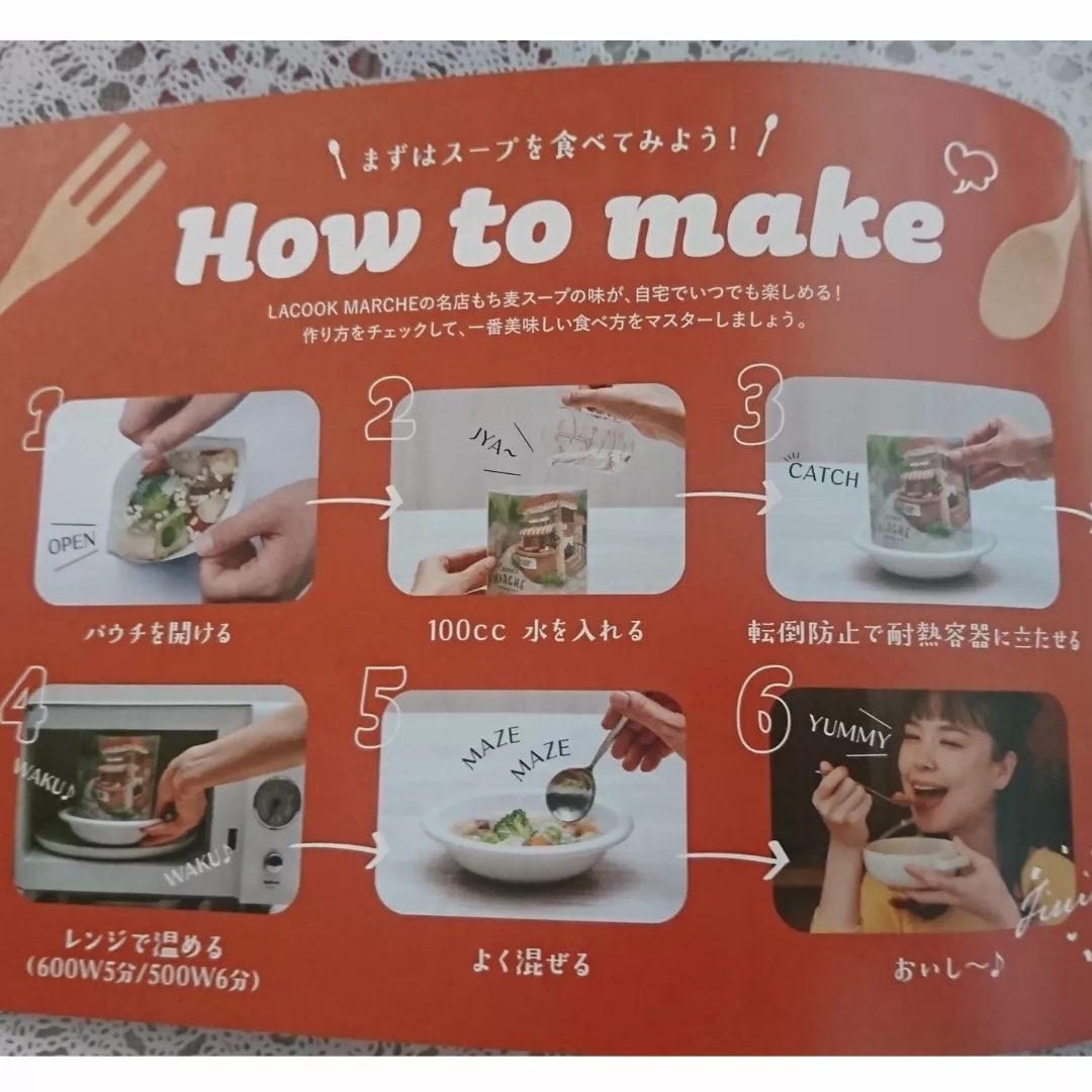 LACOOK MARCHE 冷凍野菜ミックス即席スープを使ったYuKaRi♡さんのクチコミ画像2