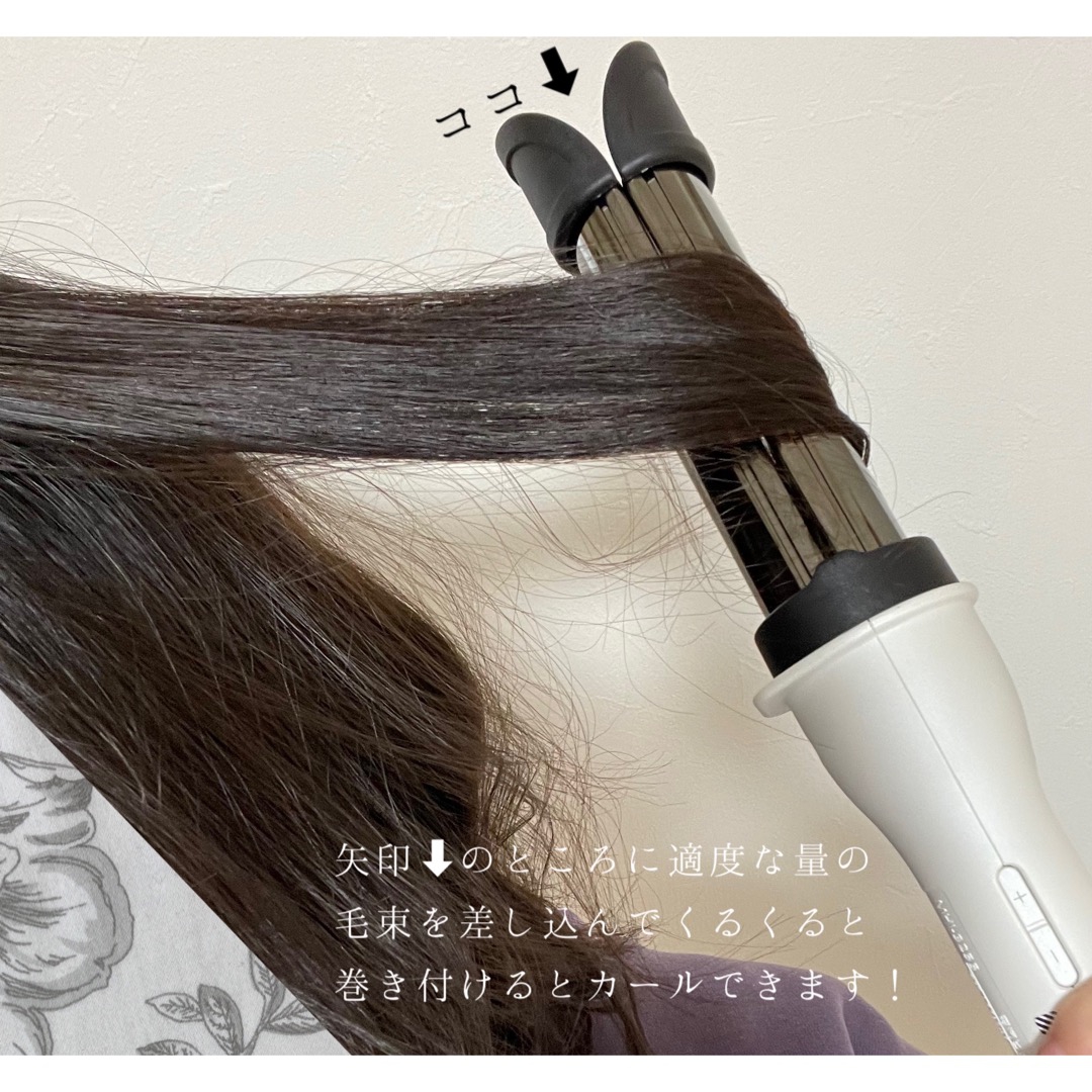 mod’s hair(モッズ・ヘア) アドバンス イージー・カール 32mm MHI-3255の良い点・メリットに関するもいさんの口コミ画像3