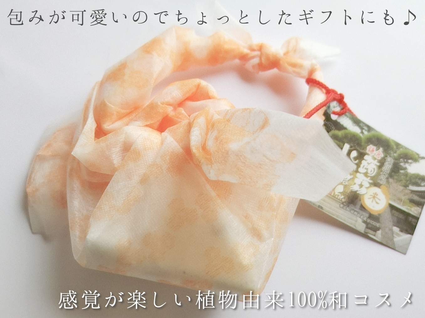 洗顔石鹸鎌倉蒟蒻しゃぼん〈米〉を使った優亜さんのクチコミ画像6