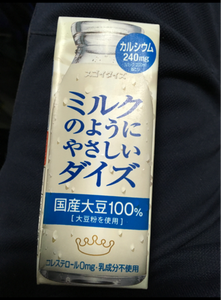 大塚食品 ミルクのようにやさしいダイズの良い点・メリットに関する伊藤 弘晃さんの口コミ画像1