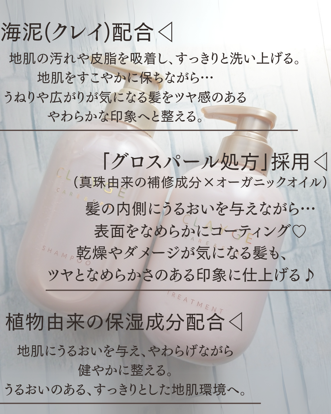 CLAYGE(クレージュ) シャンプー／コンディショナー PSの良い点・メリットに関するみみりんさんの口コミ画像2