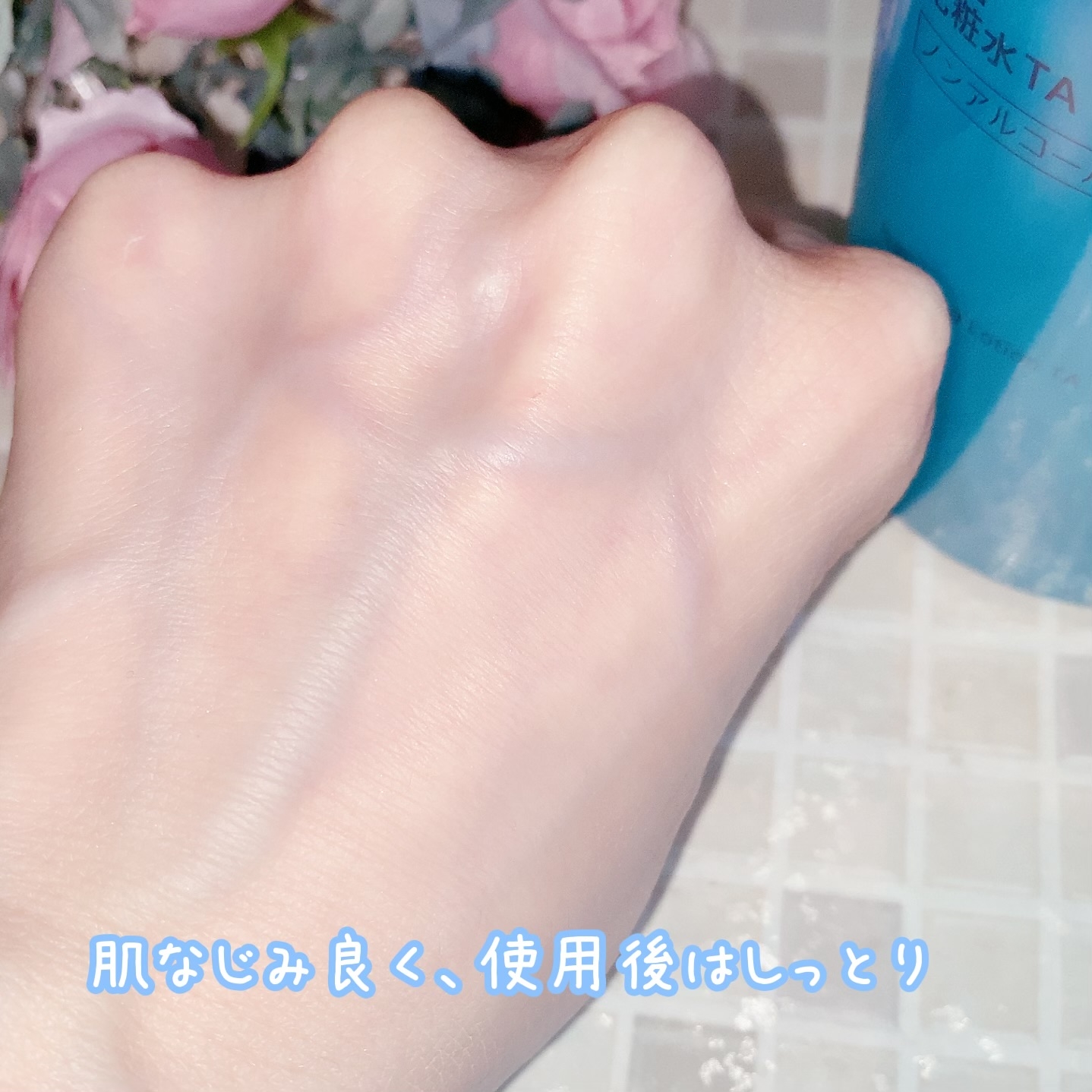 CHIFURE 美白化粧水 TAの良い点・メリットに関する珈琲豆♡さんの口コミ画像3