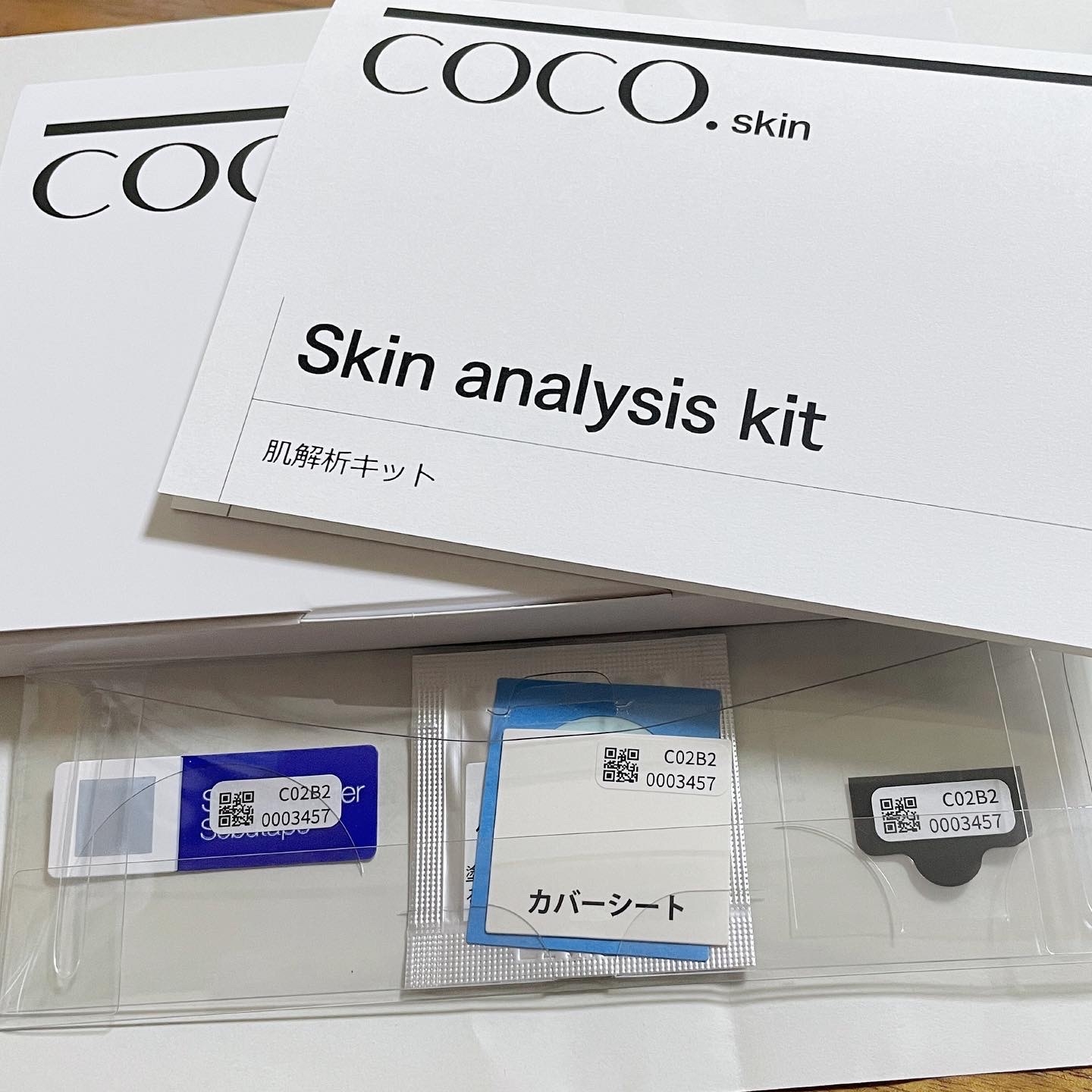 COCO.skin(ココスキン) 肌解析キットの良い点・メリットに関するなゆさんの口コミ画像1