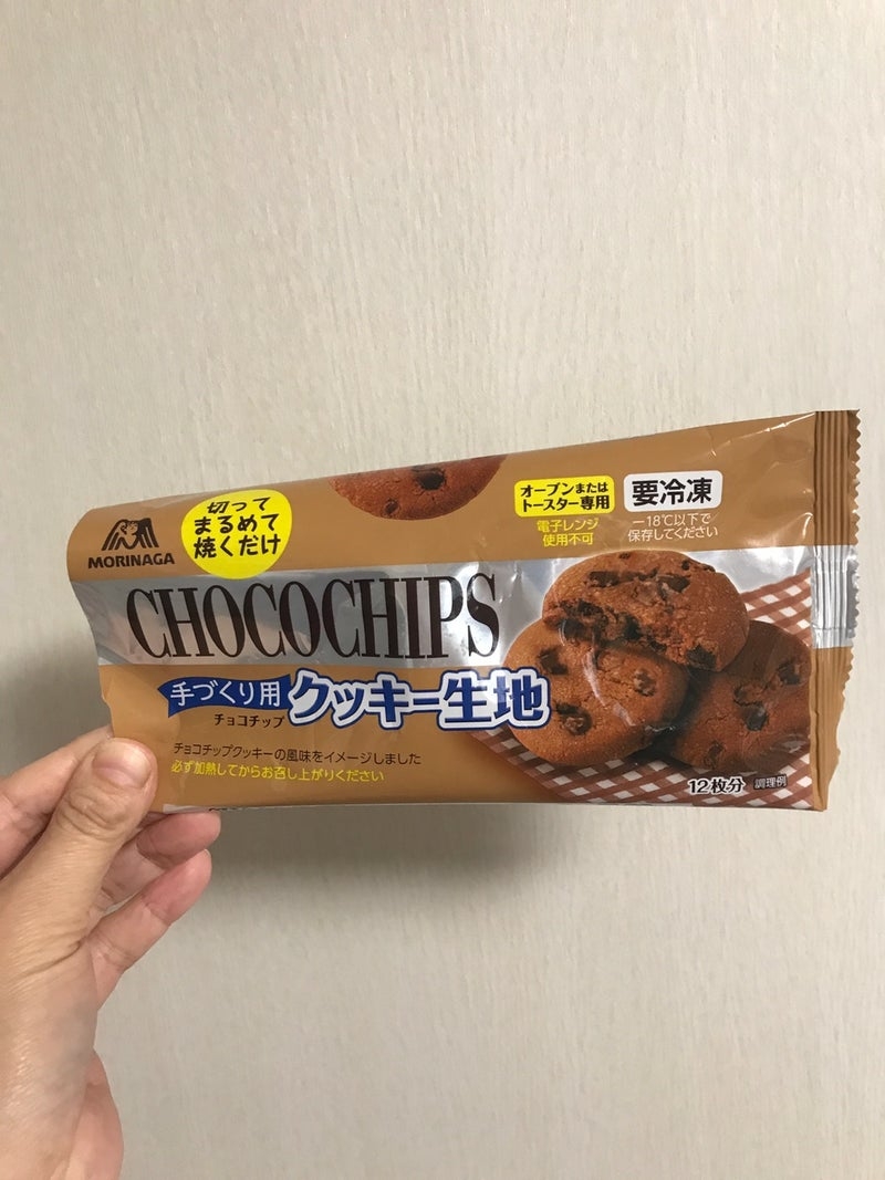 森永製菓　手づくり用冷凍クッキー生地　ムーンライト・チョコチップ・マリーを使ったkirakiranorikoさんのクチコミ画像4