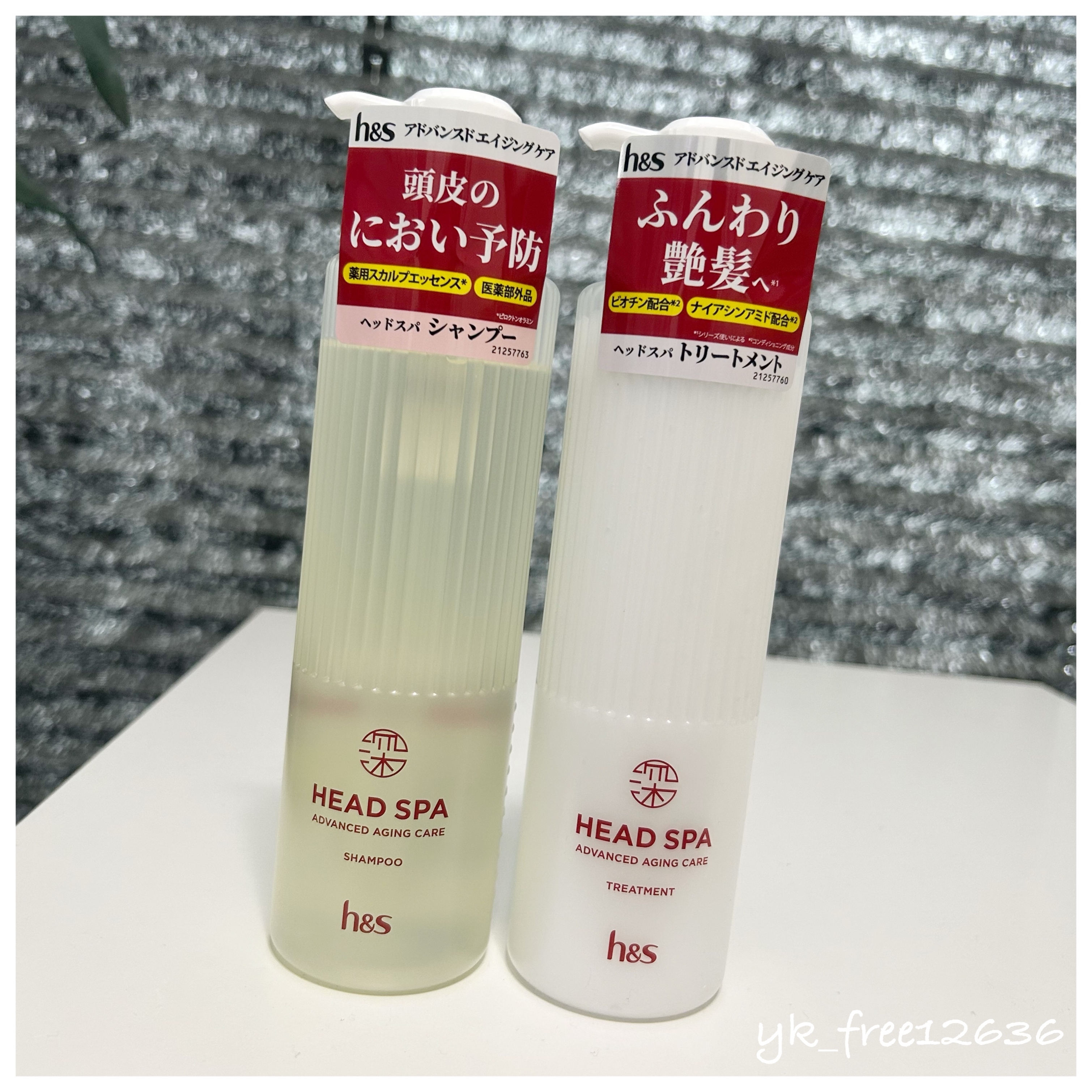 深ヘッドスパ アドバンスドエイジングケア シャンプー／トリートメントを使ったyk_free12636さんのクチコミ画像6