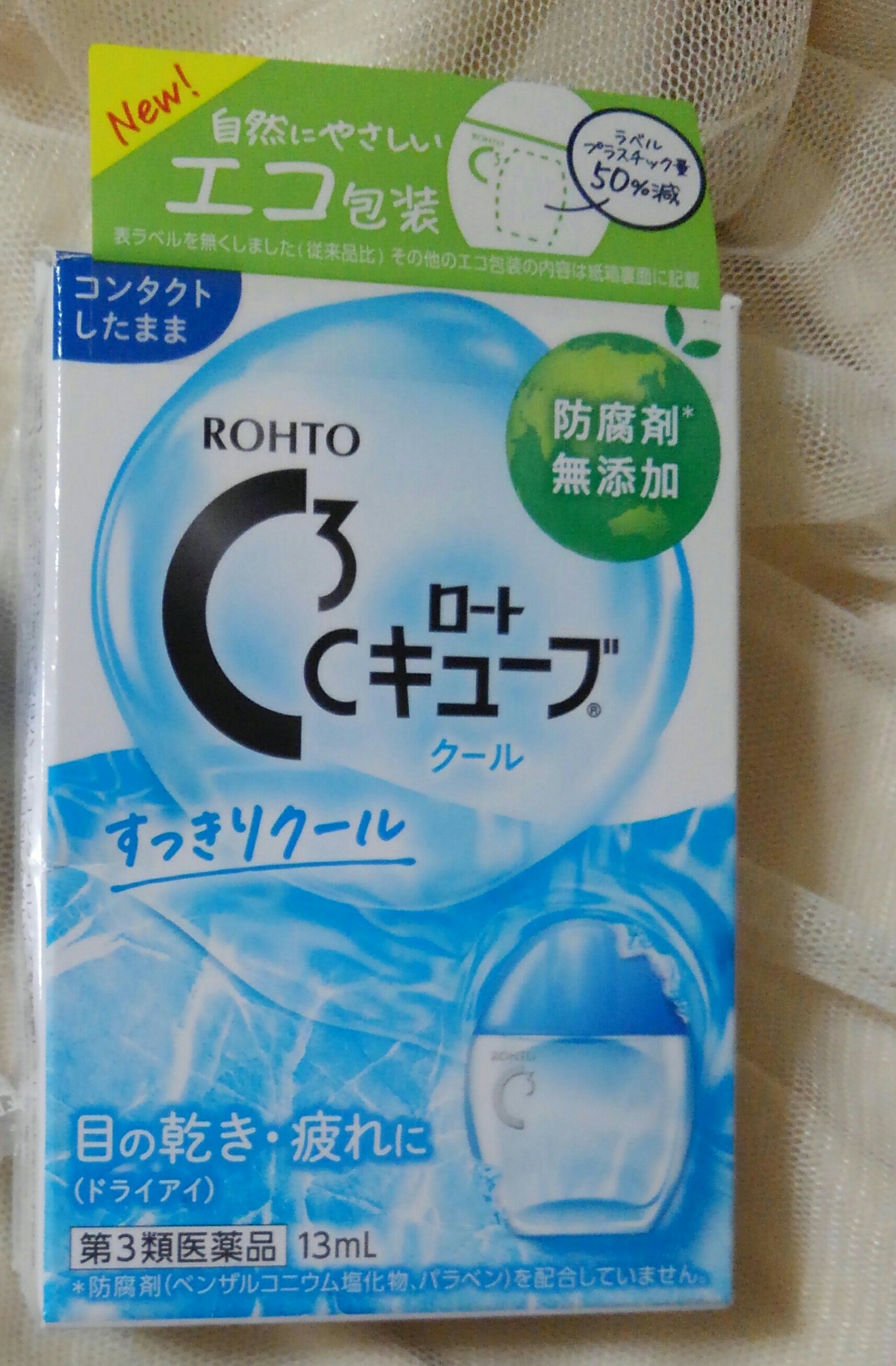 ロート製薬(ROHTO) Cキューブクールaの良い点・メリットに関するバドママ★フォロバ100◎さんの口コミ画像1